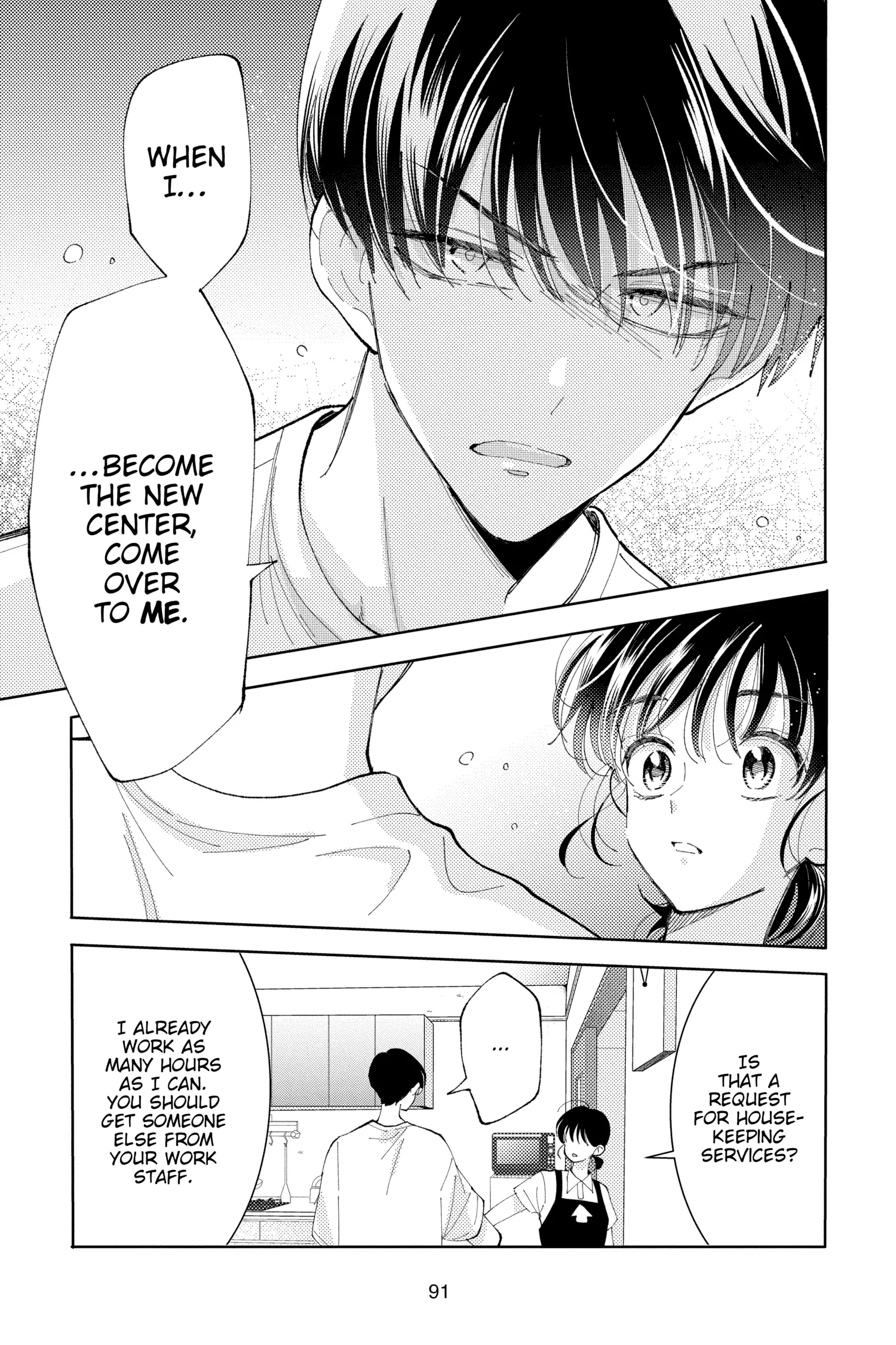 Read Tamon's B-Side Manga Online