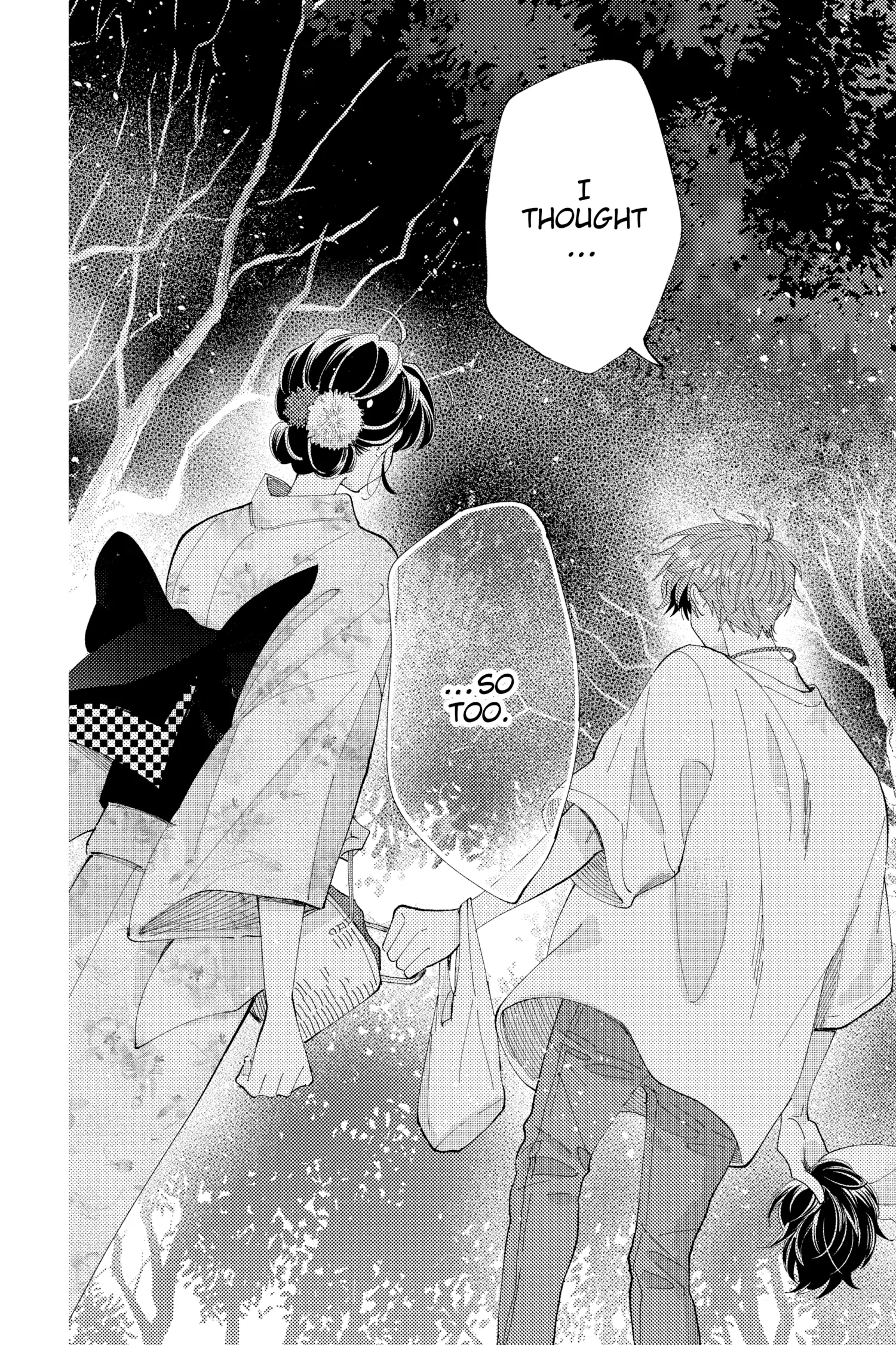 Read Tamon's B-Side Manga Online