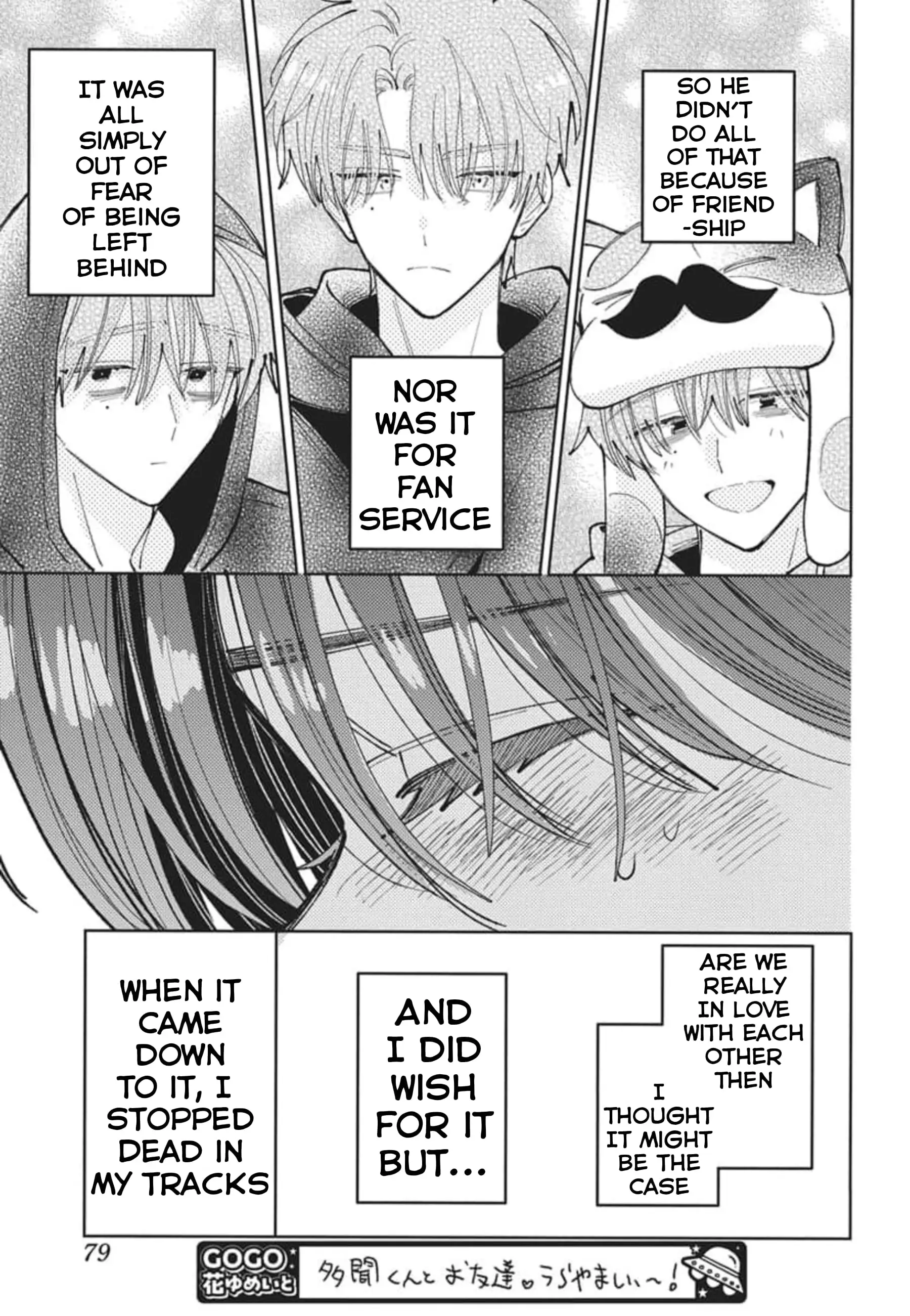 Read Tamon's B-Side Manga Online
