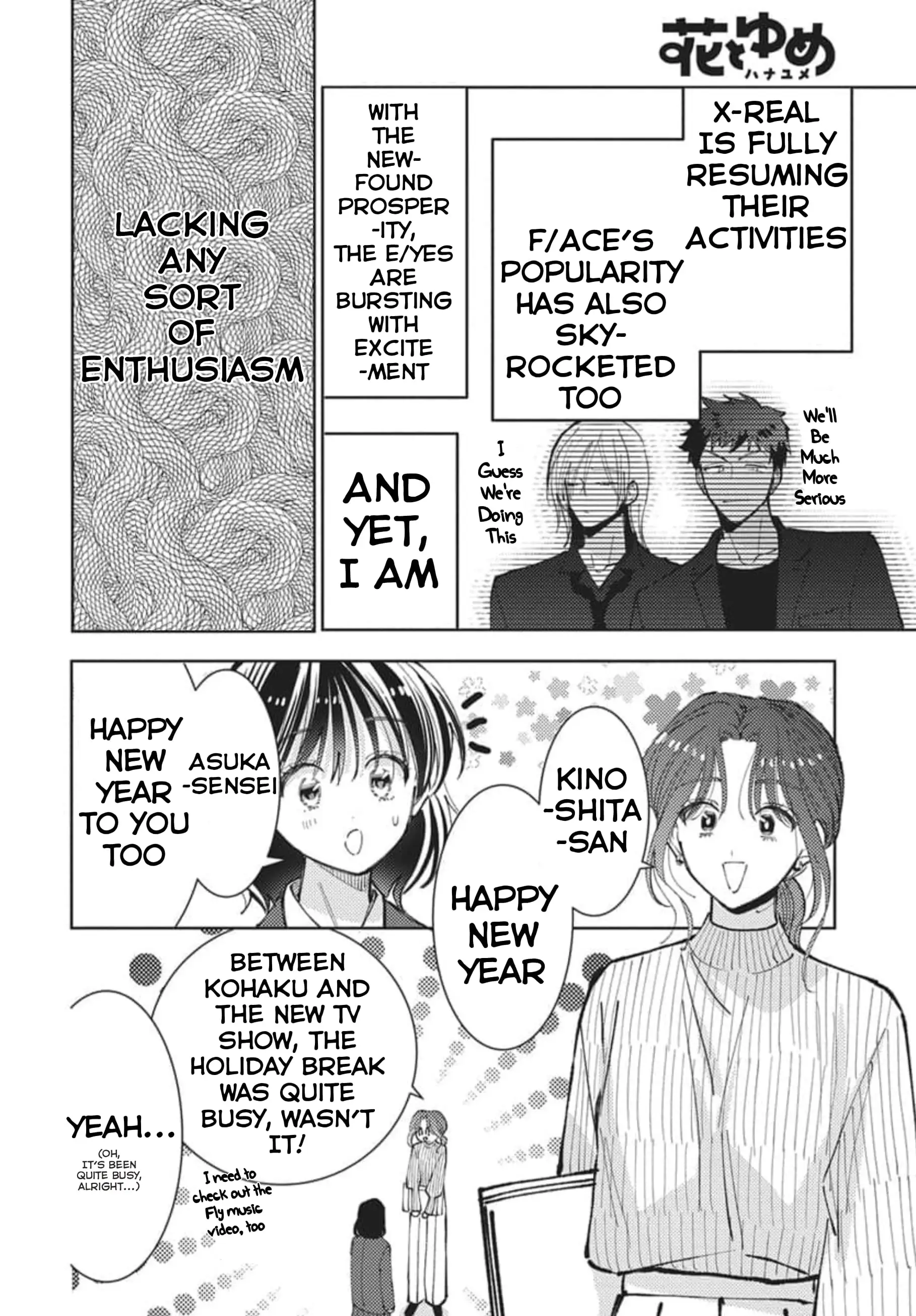 Read Tamon's B-Side Manga Online