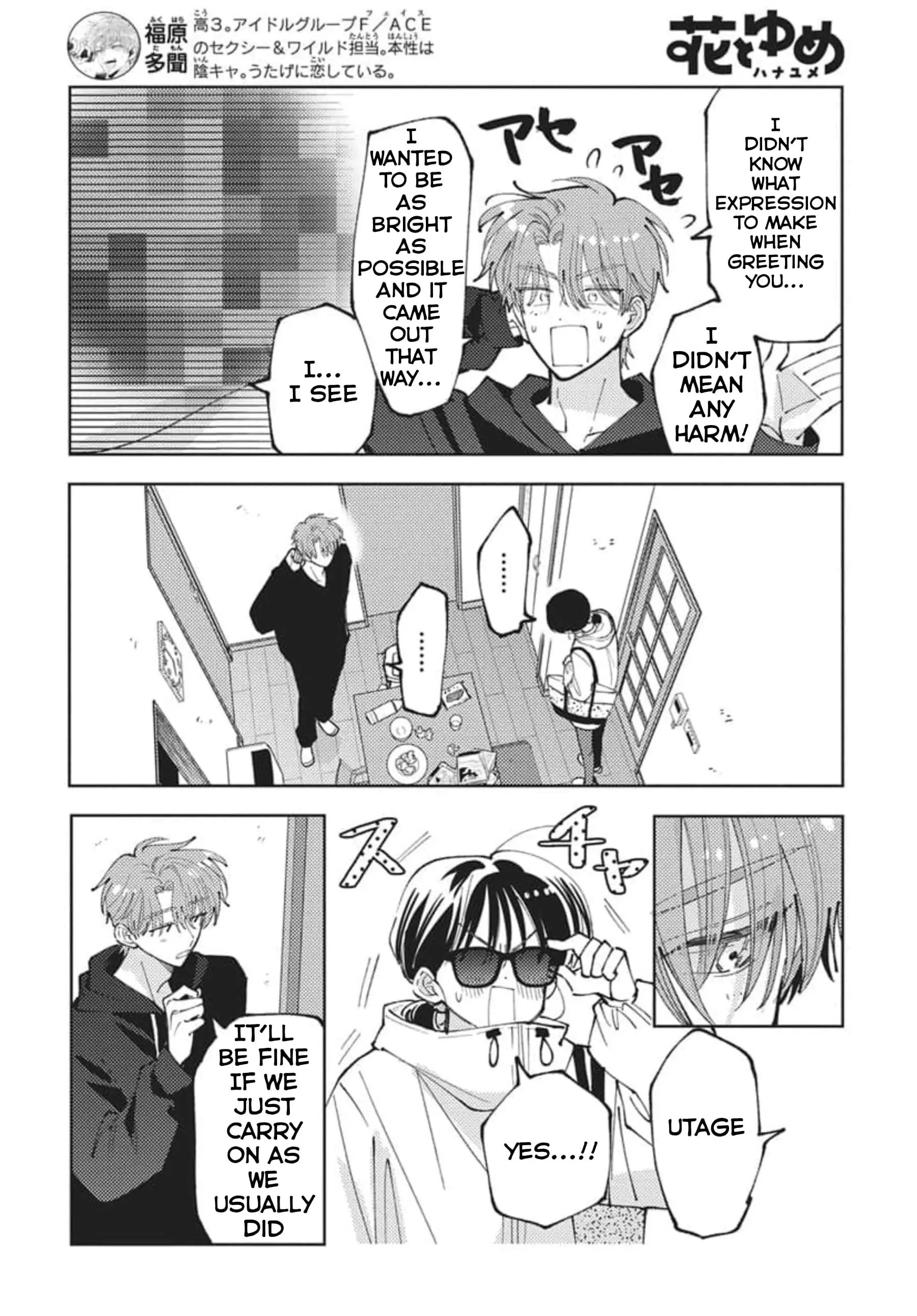 Read Tamon's B-Side Manga Online
