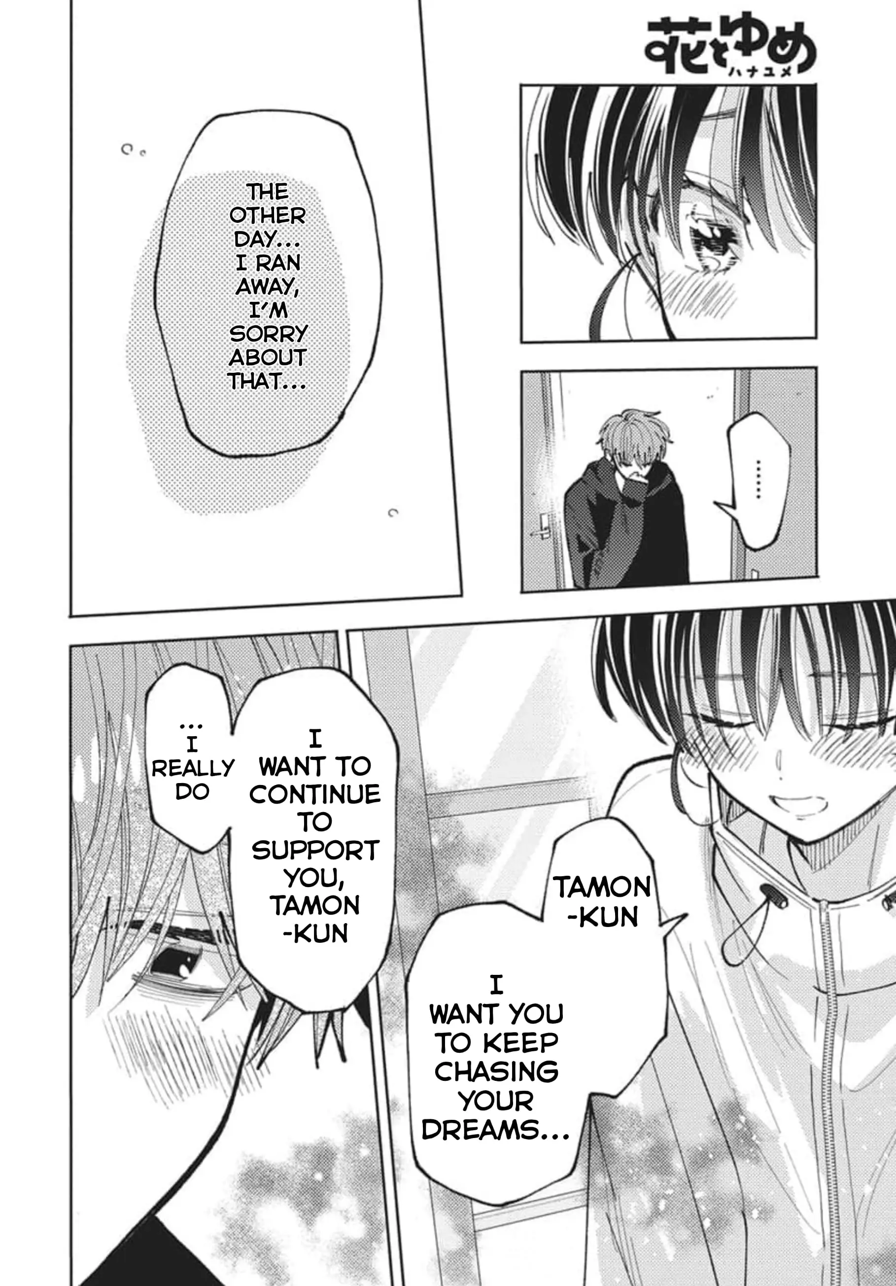 Read Tamon's B-Side Manga Online