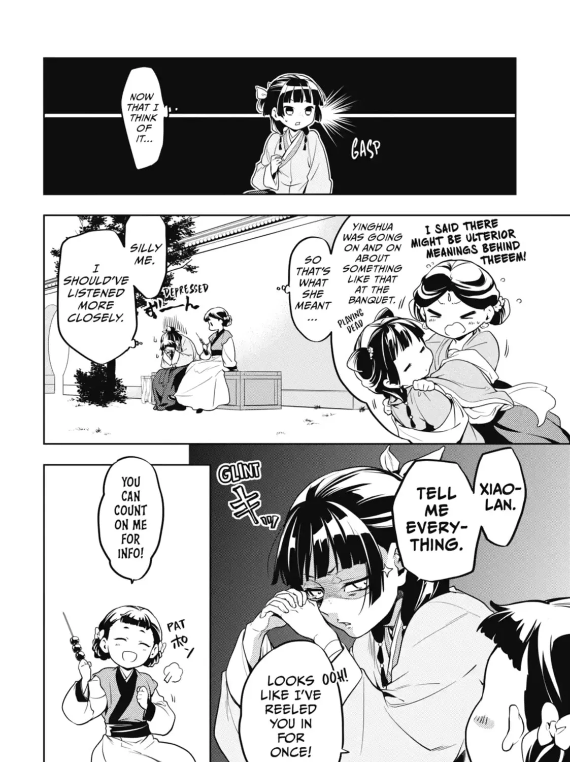 Read The Apothecary Diaries Manga Online