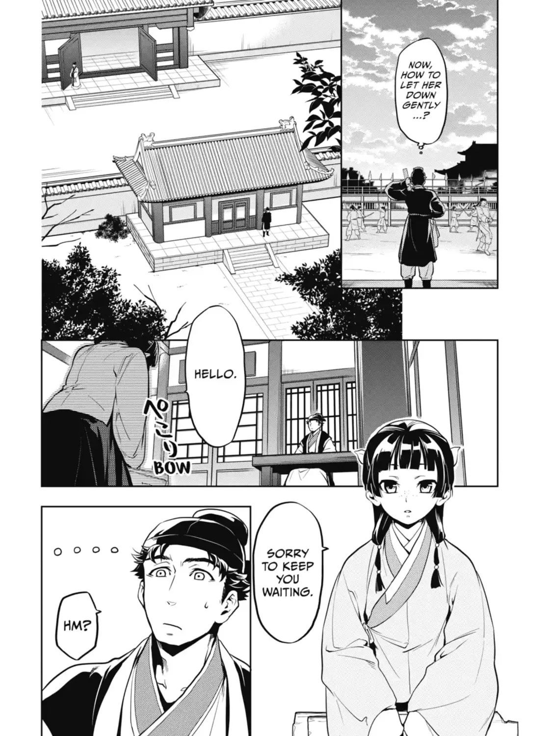 Read The Apothecary Diaries Manga Online