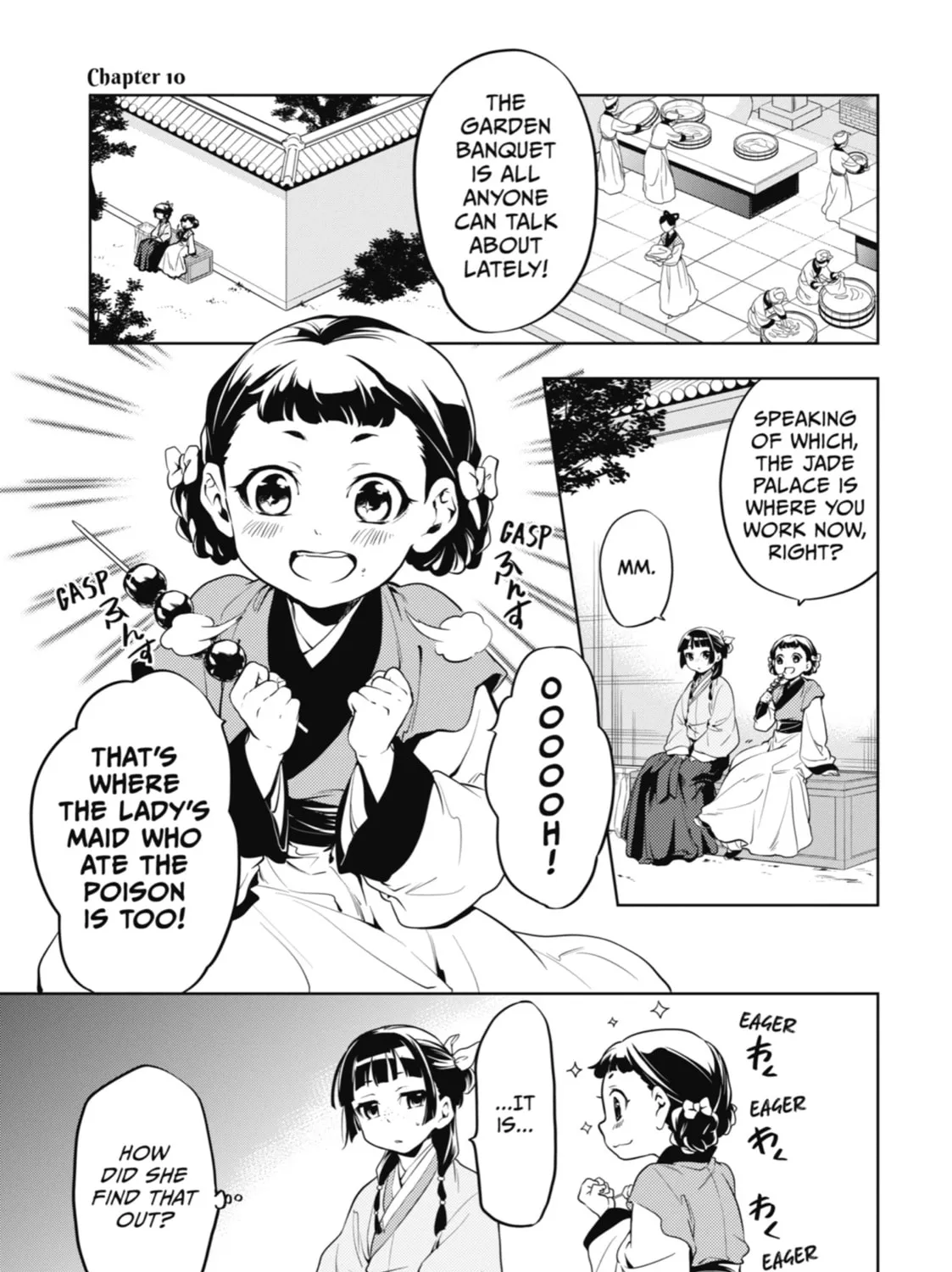 Read The Apothecary Diaries Manga Online