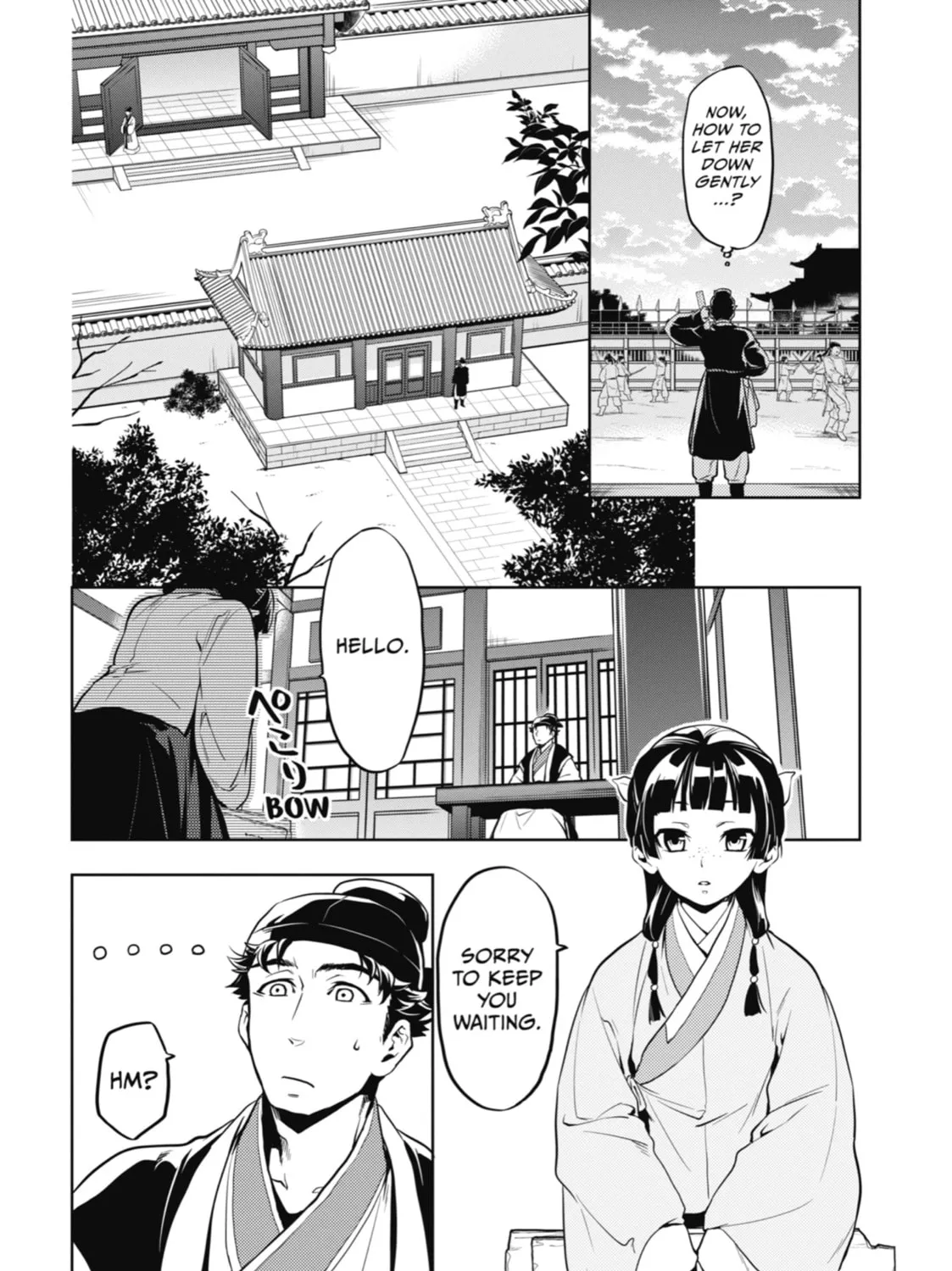 Read The Apothecary Diaries Manga Online