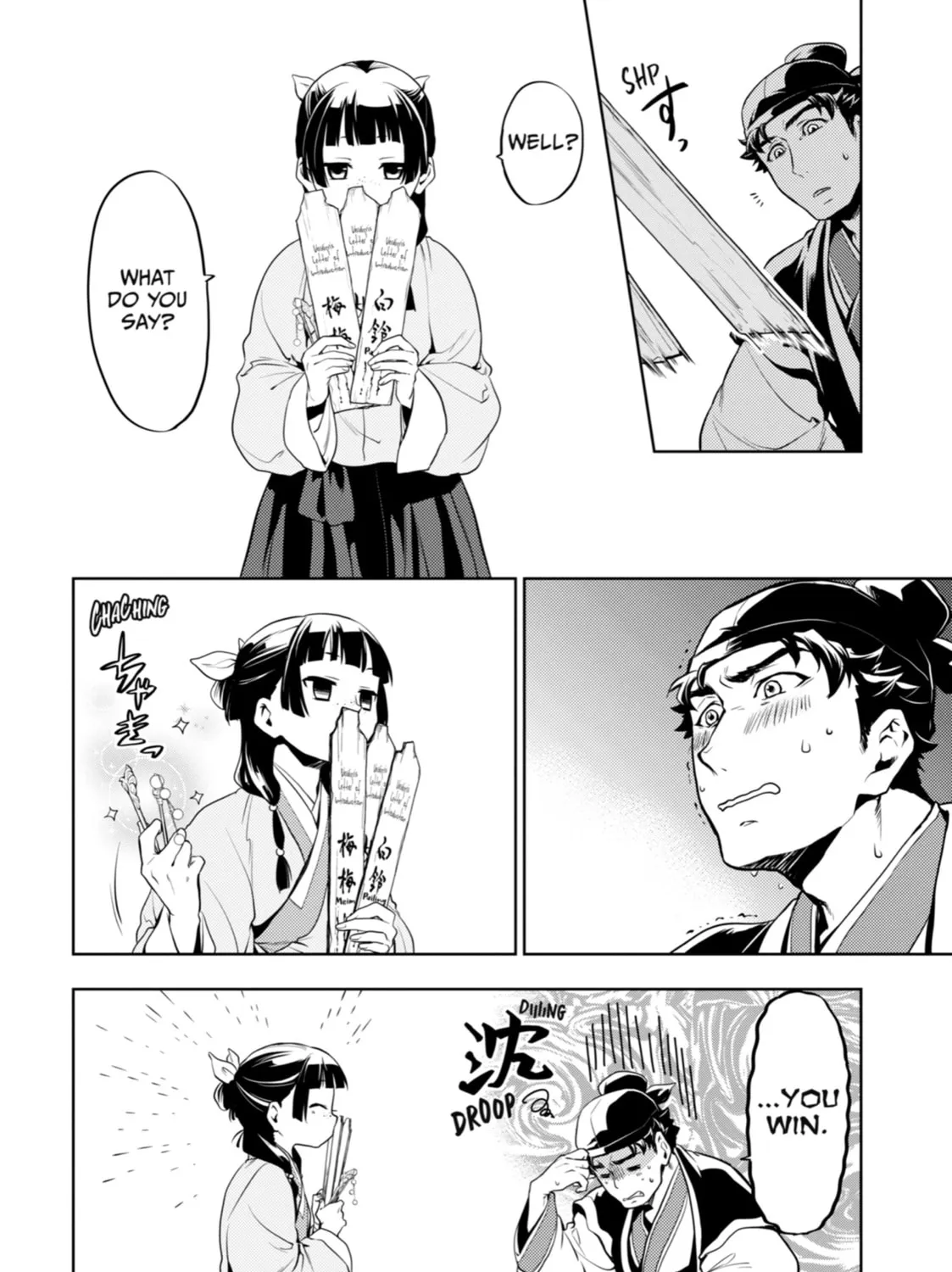 Read The Apothecary Diaries Manga Online