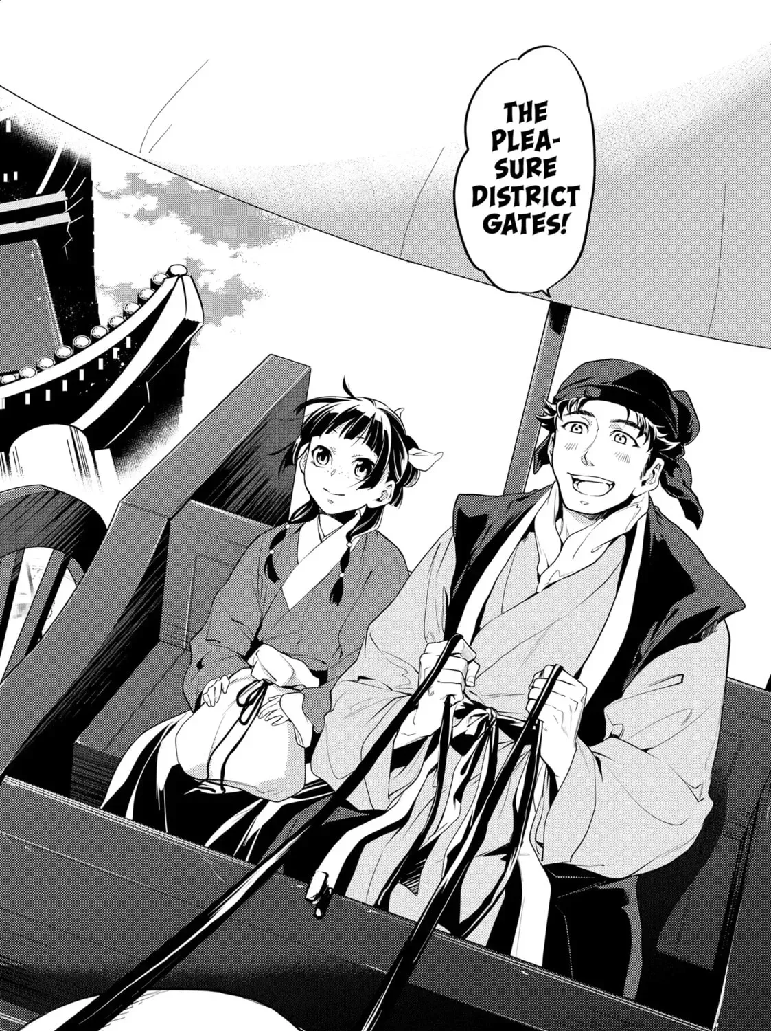 Read The Apothecary Diaries Manga Online