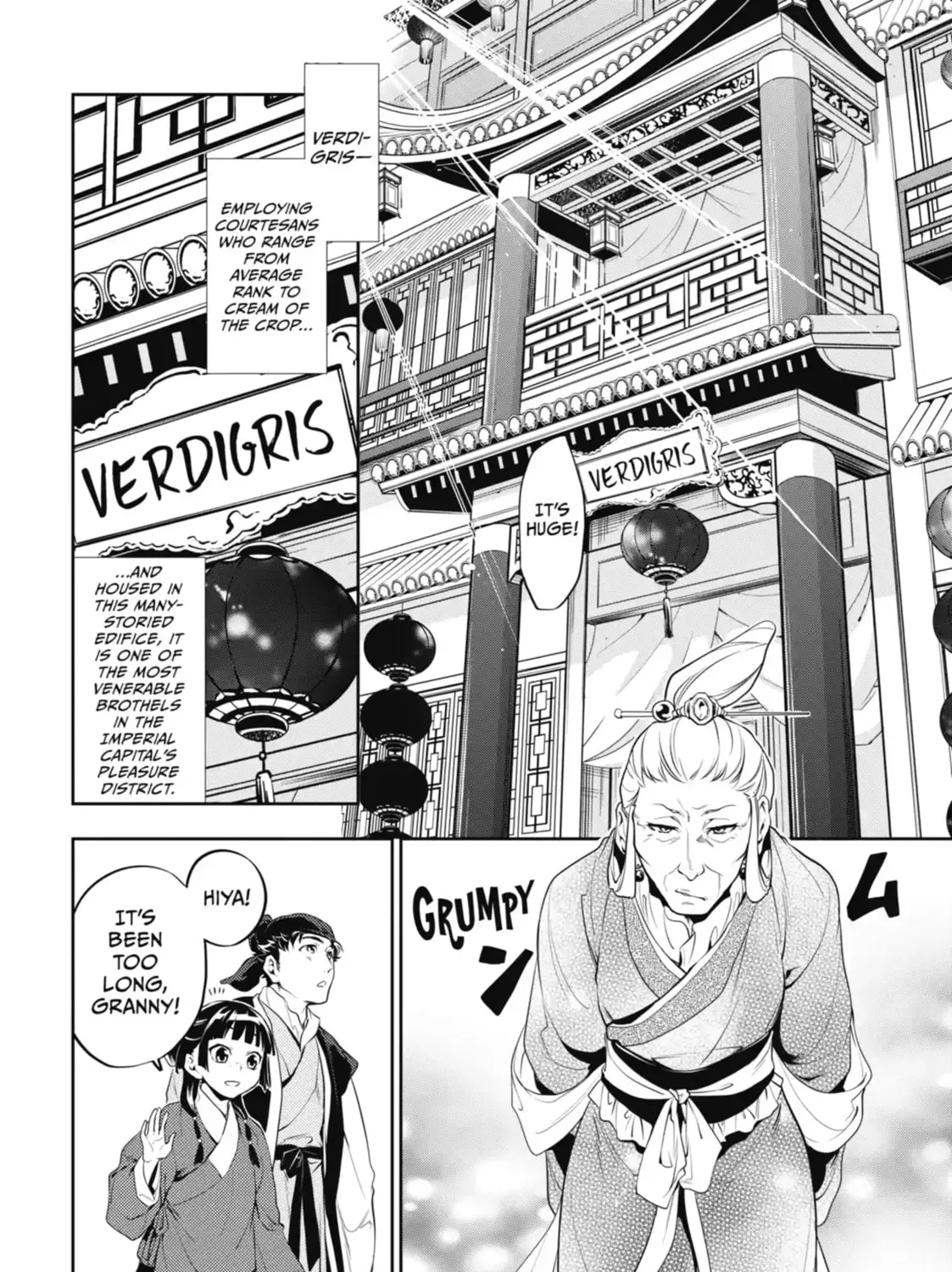 Read The Apothecary Diaries Manga Online