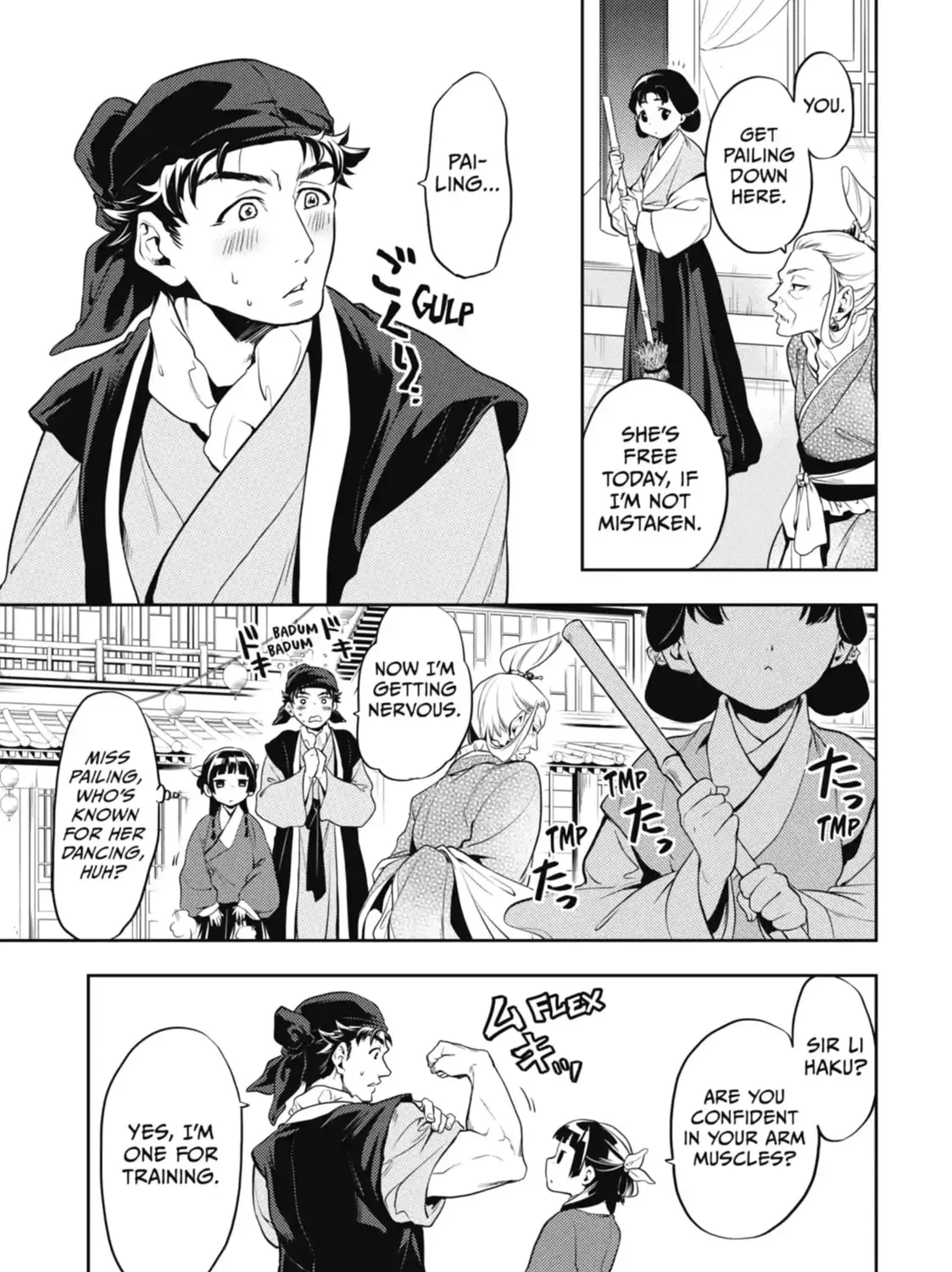Read The Apothecary Diaries Manga Online