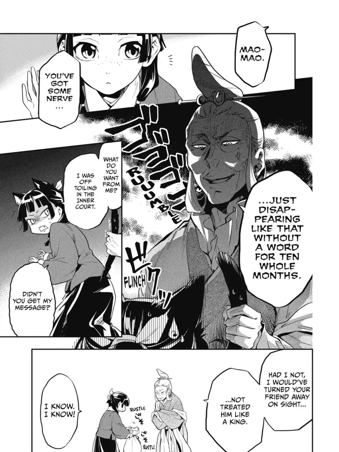 Read The Apothecary Diaries Manga Online