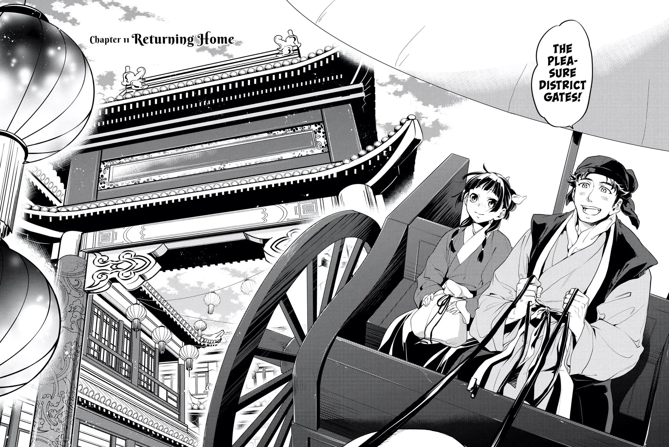 Read The Apothecary Diaries Manga Online