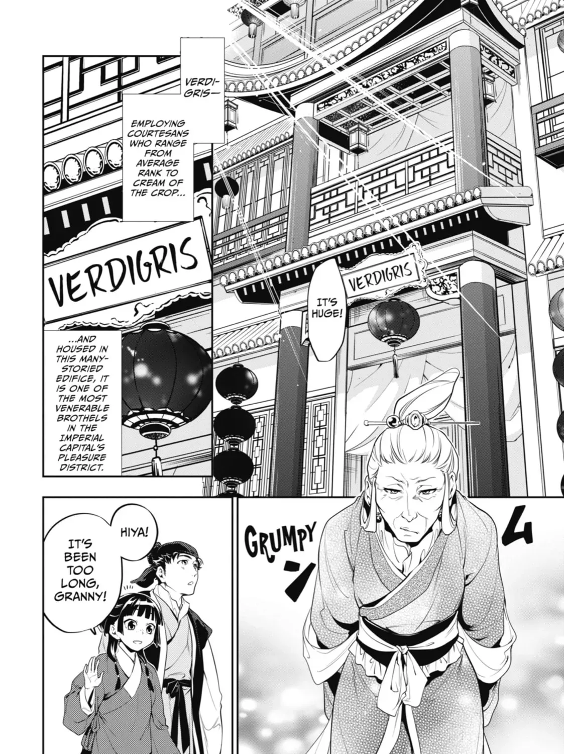 Read The Apothecary Diaries Manga Online