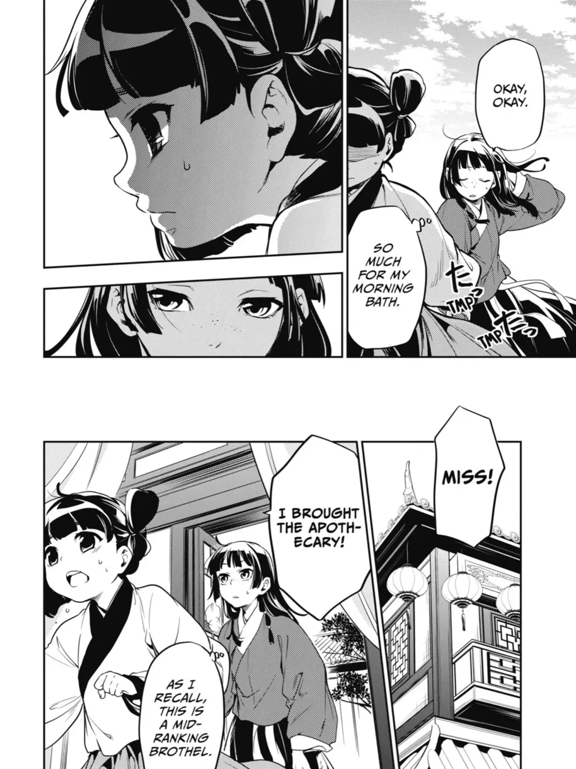 Read The Apothecary Diaries Manga Online