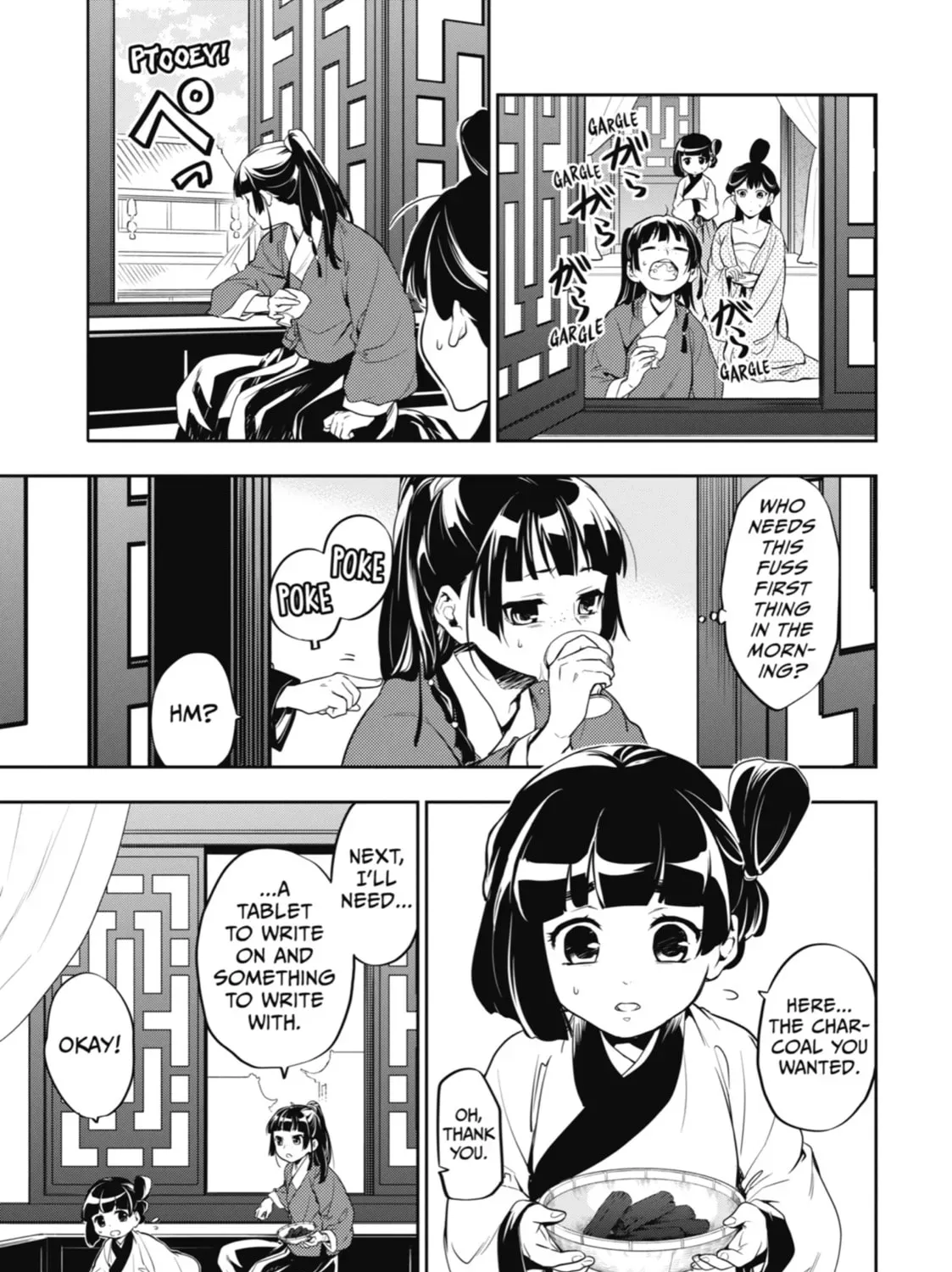Read The Apothecary Diaries Manga Online