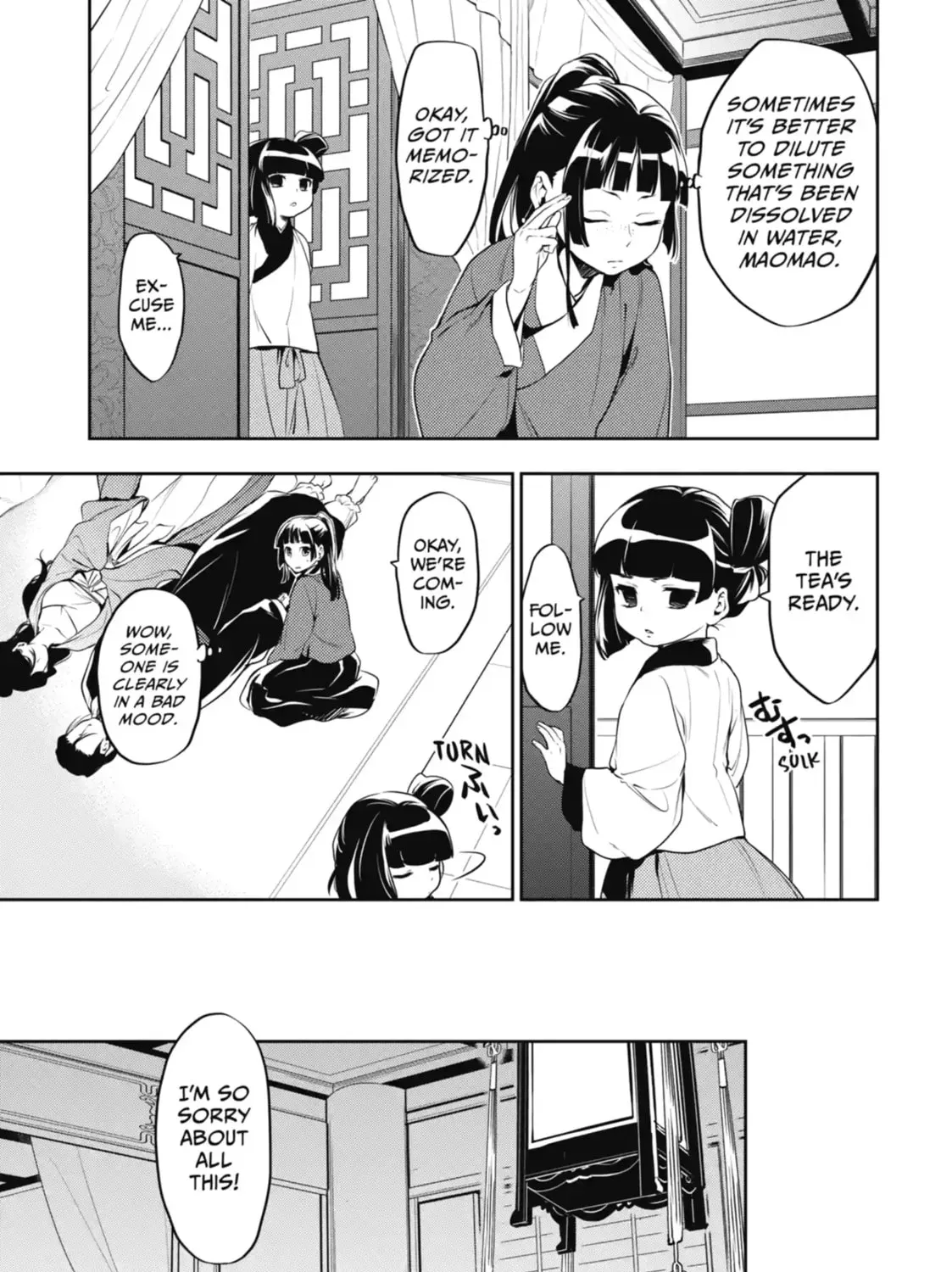 Read The Apothecary Diaries Manga Online
