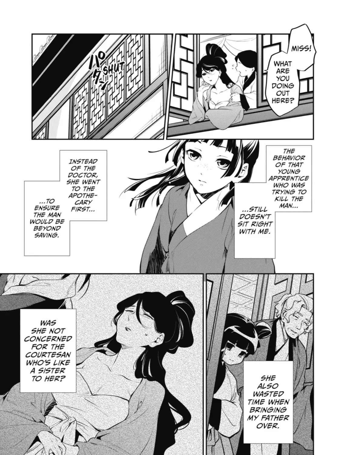 Read The Apothecary Diaries Manga Online