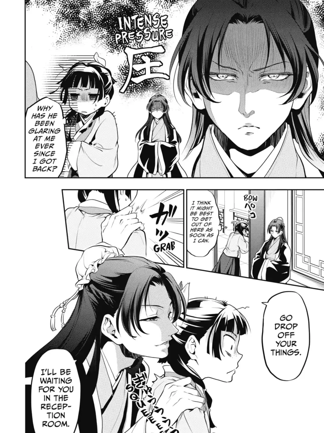 Read The Apothecary Diaries Manga Online