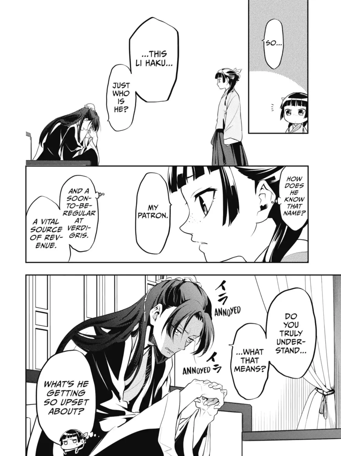Read The Apothecary Diaries Manga Online