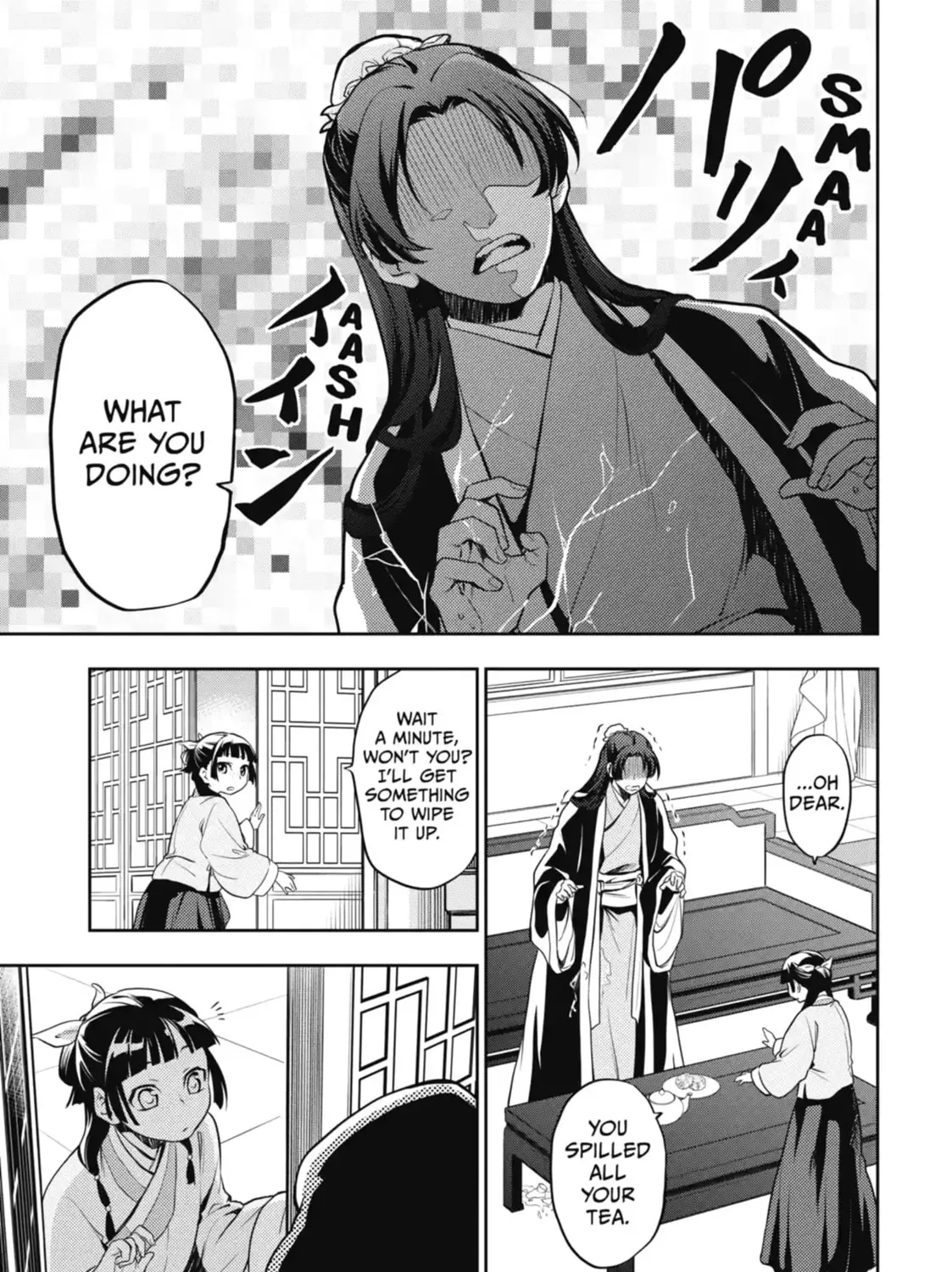 Read The Apothecary Diaries Manga Online