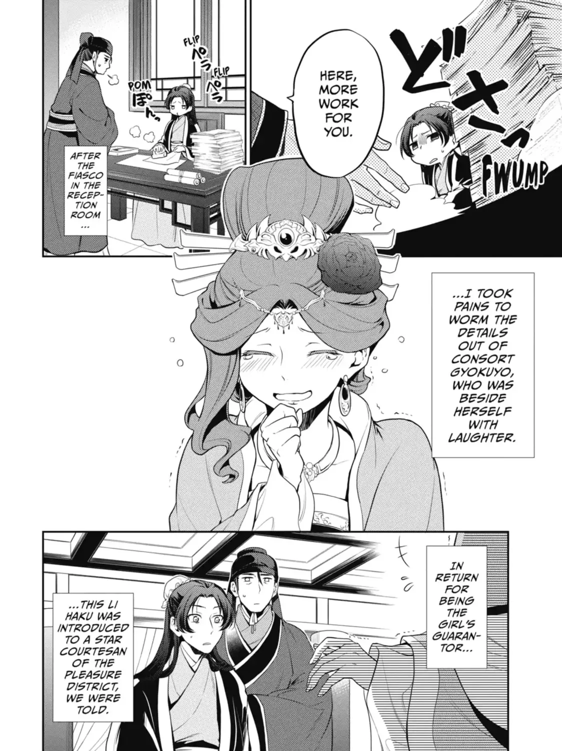 Read The Apothecary Diaries Manga Online