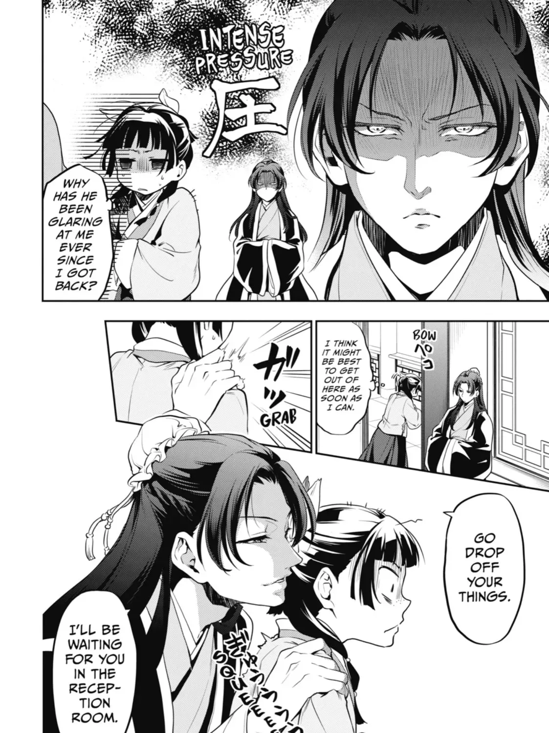 Read The Apothecary Diaries Manga Online