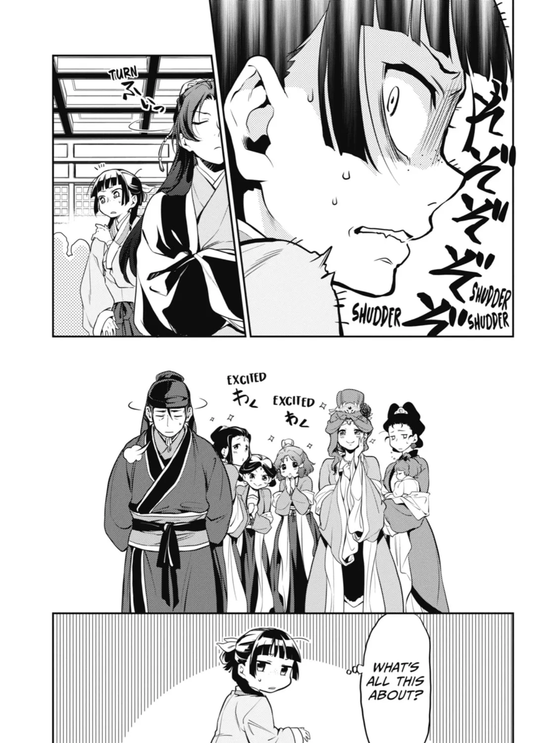 Read The Apothecary Diaries Manga Online