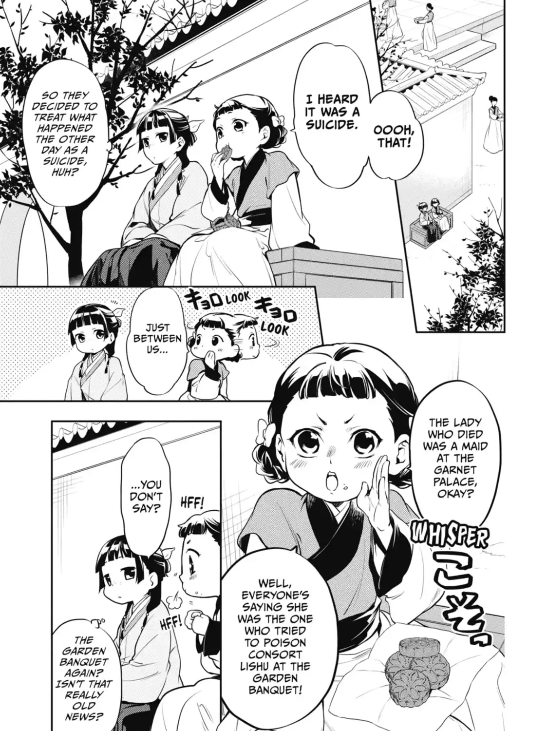 Read The Apothecary Diaries Manga Online