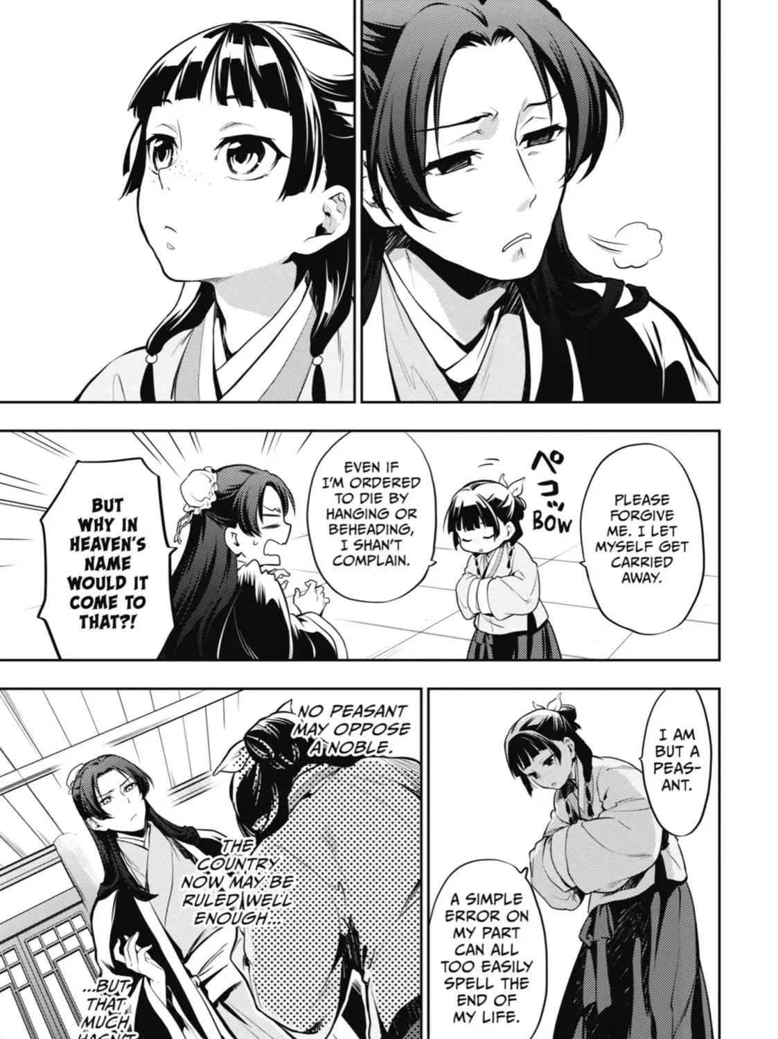 Read The Apothecary Diaries Manga Online