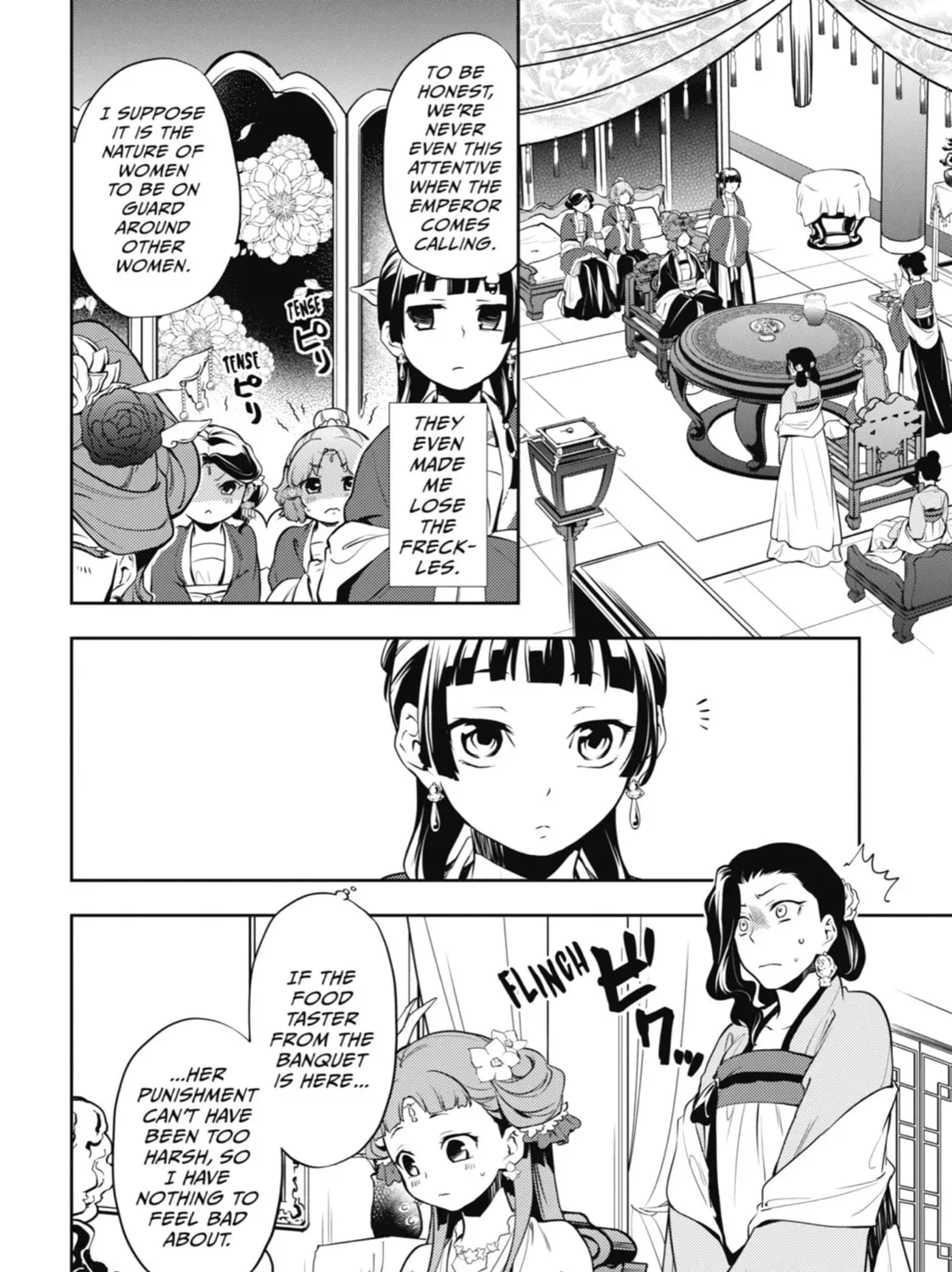 Read The Apothecary Diaries Manga Online