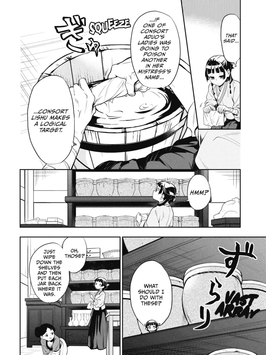 Read The Apothecary Diaries Manga Online
