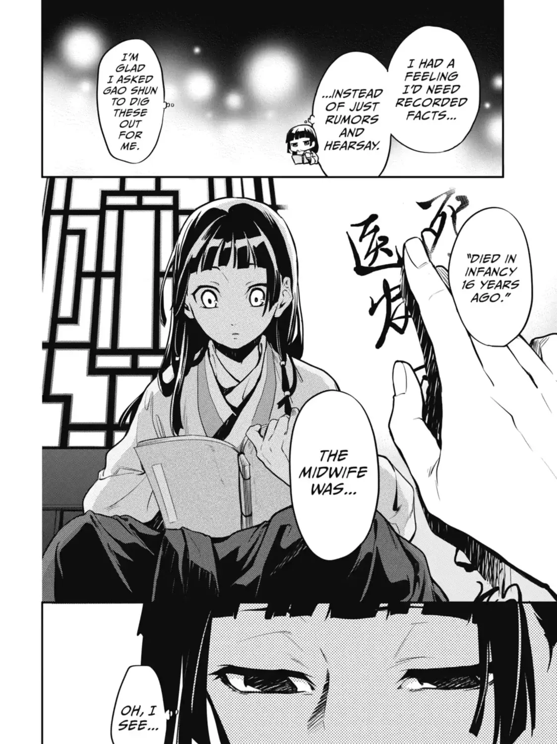 Read The Apothecary Diaries Manga Online