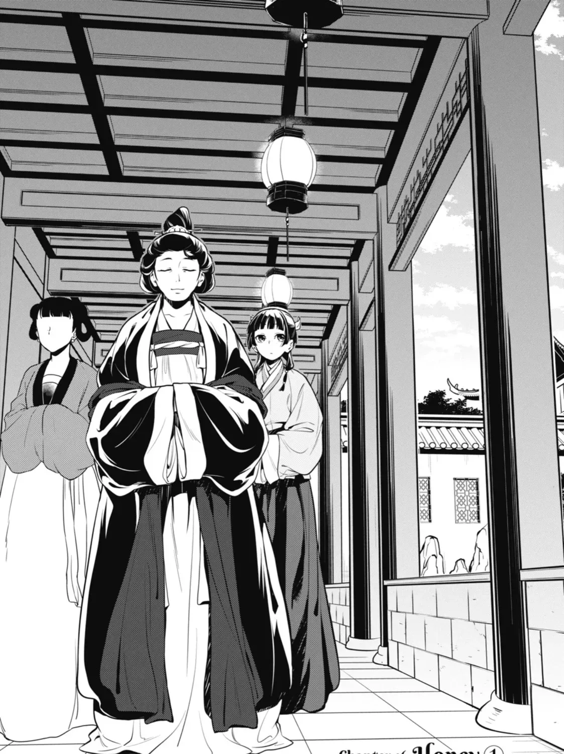 Read The Apothecary Diaries Manga Online