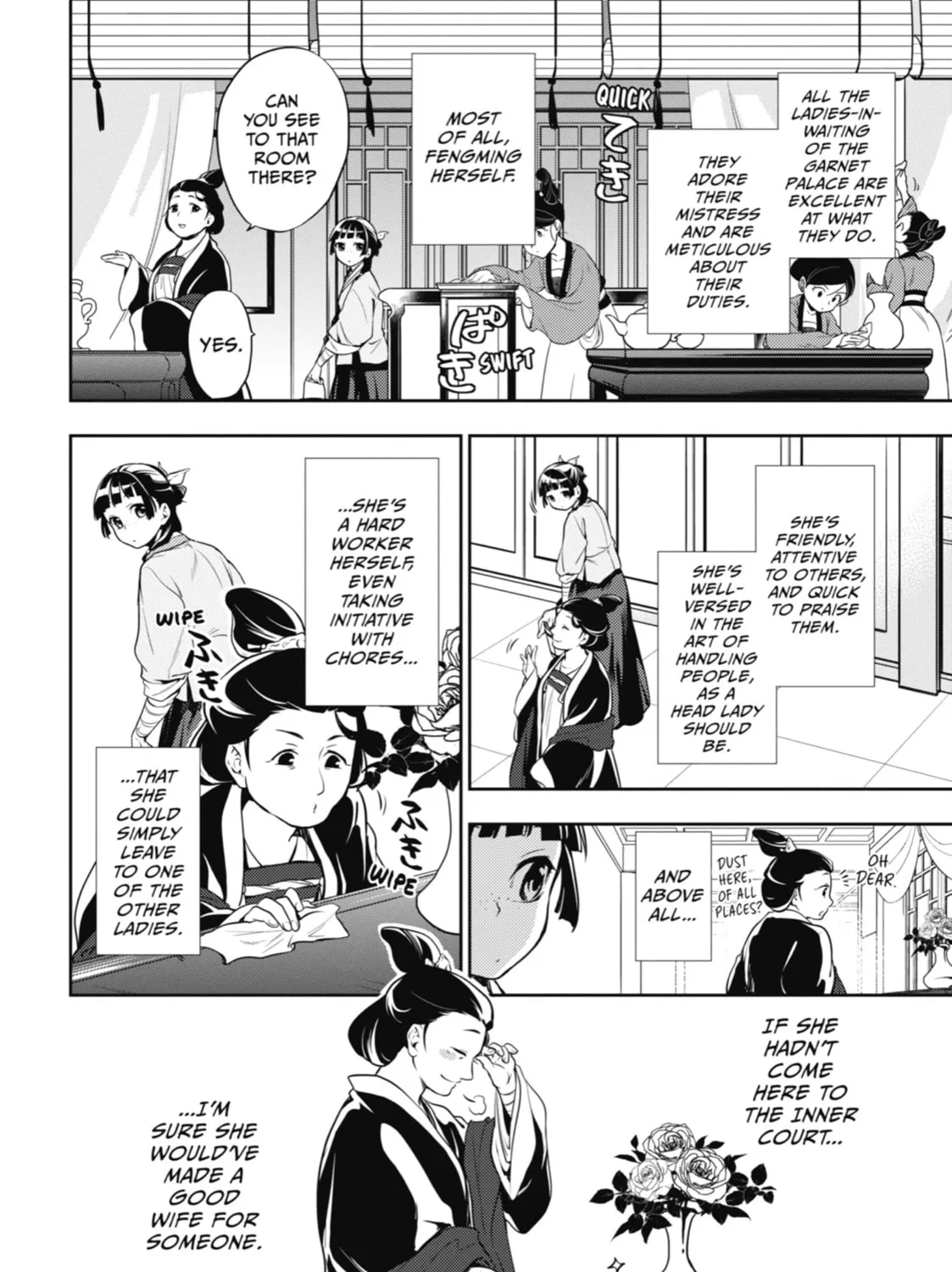 Read The Apothecary Diaries Manga Online