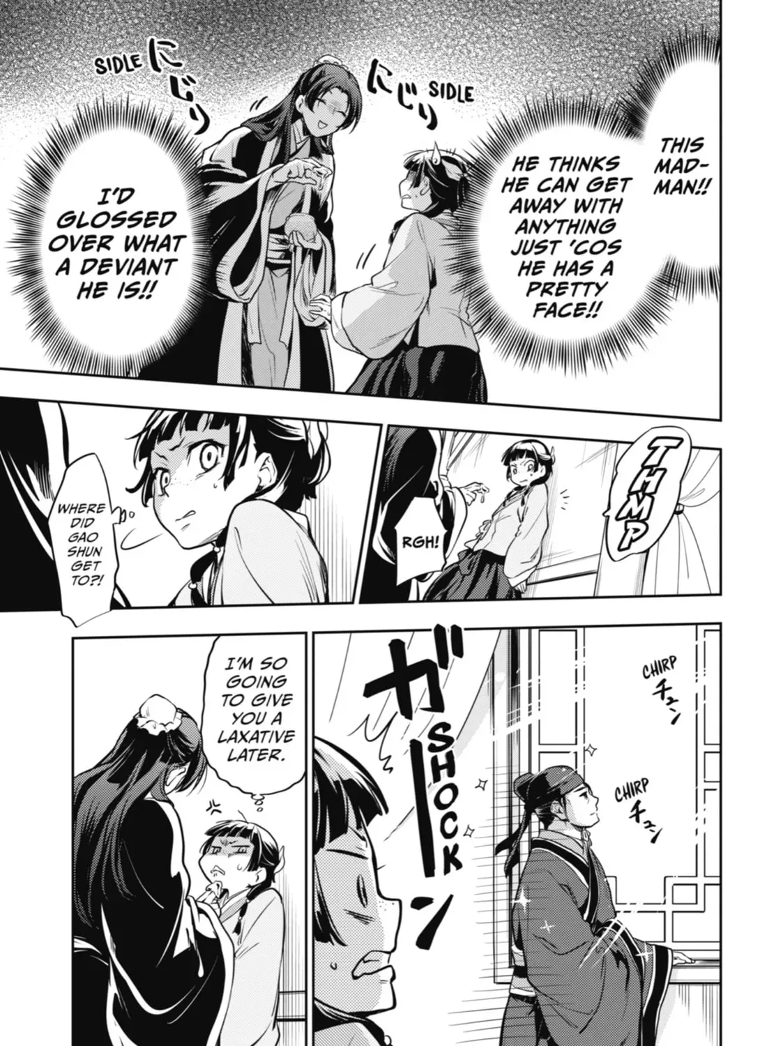 Read The Apothecary Diaries Manga Online