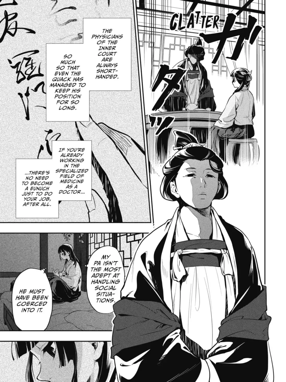 Read The Apothecary Diaries Manga Online