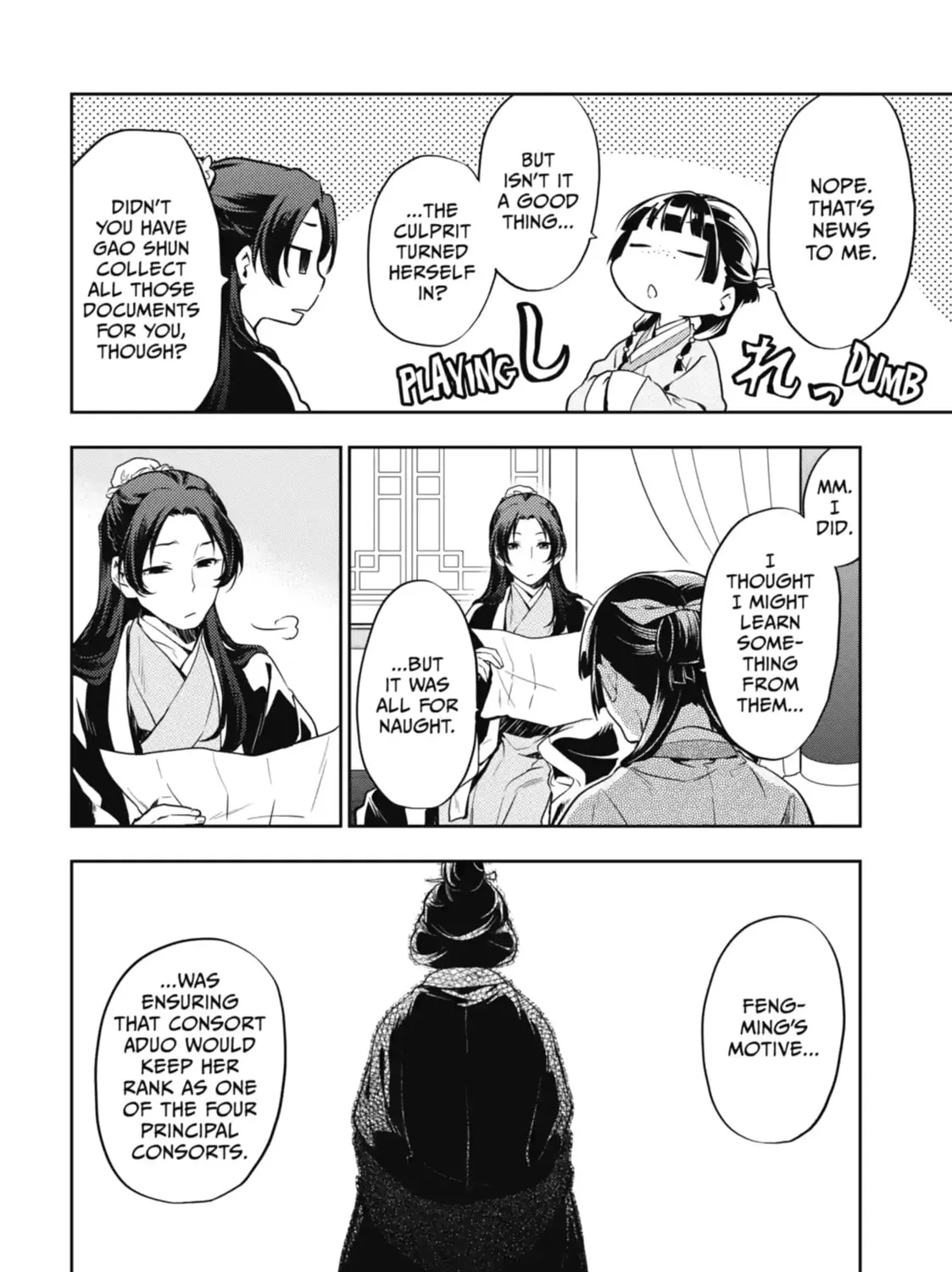 Read The Apothecary Diaries Manga Online