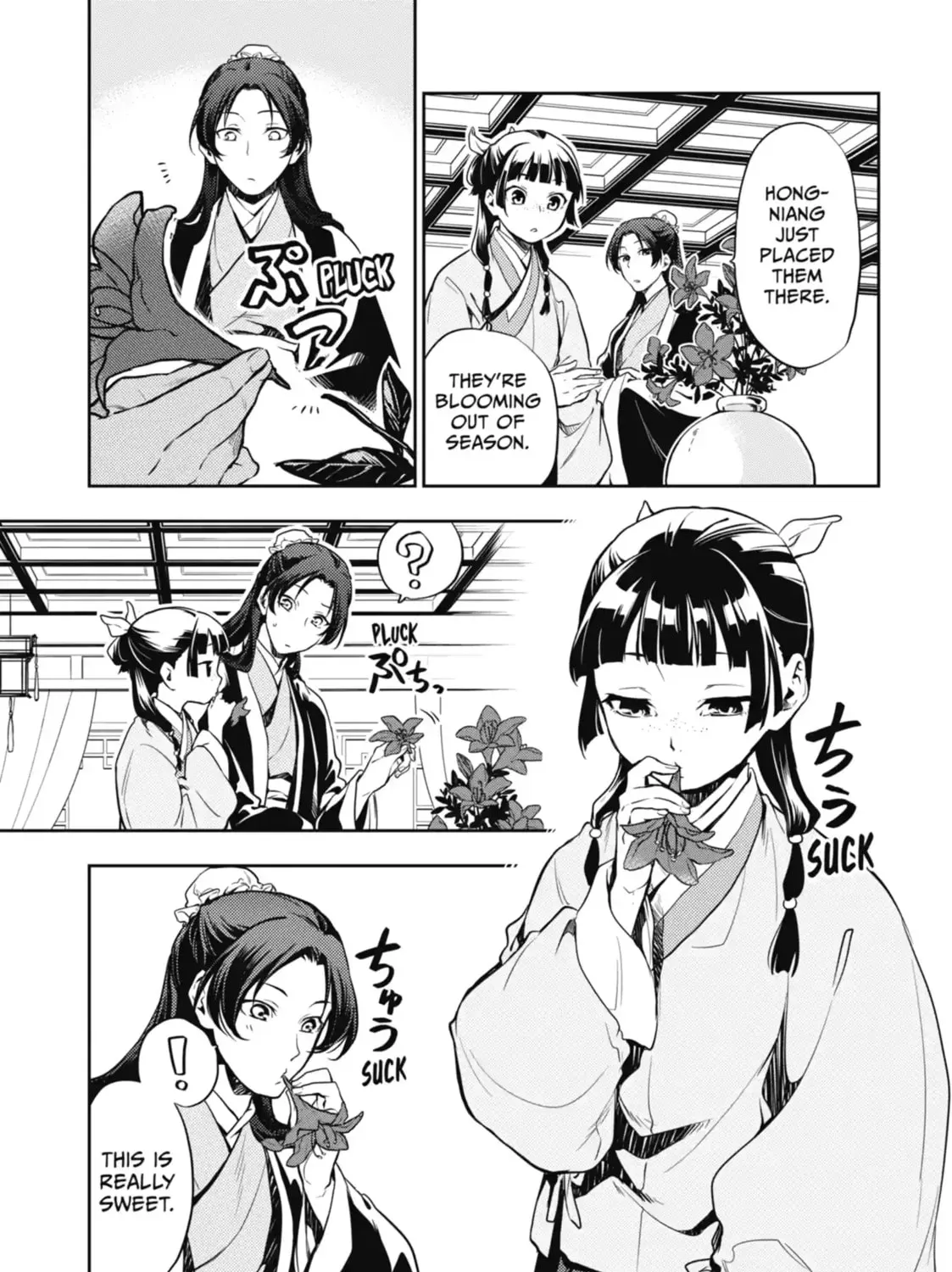 Read The Apothecary Diaries Manga Online