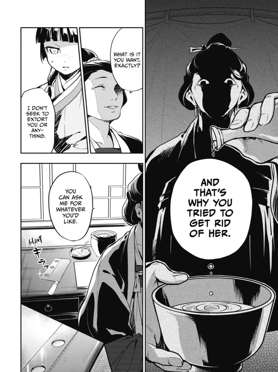 Read The Apothecary Diaries Manga Online
