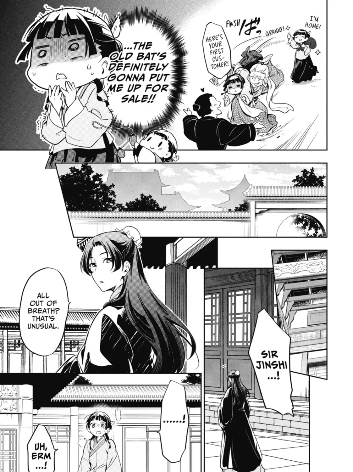 Read The Apothecary Diaries Manga Online