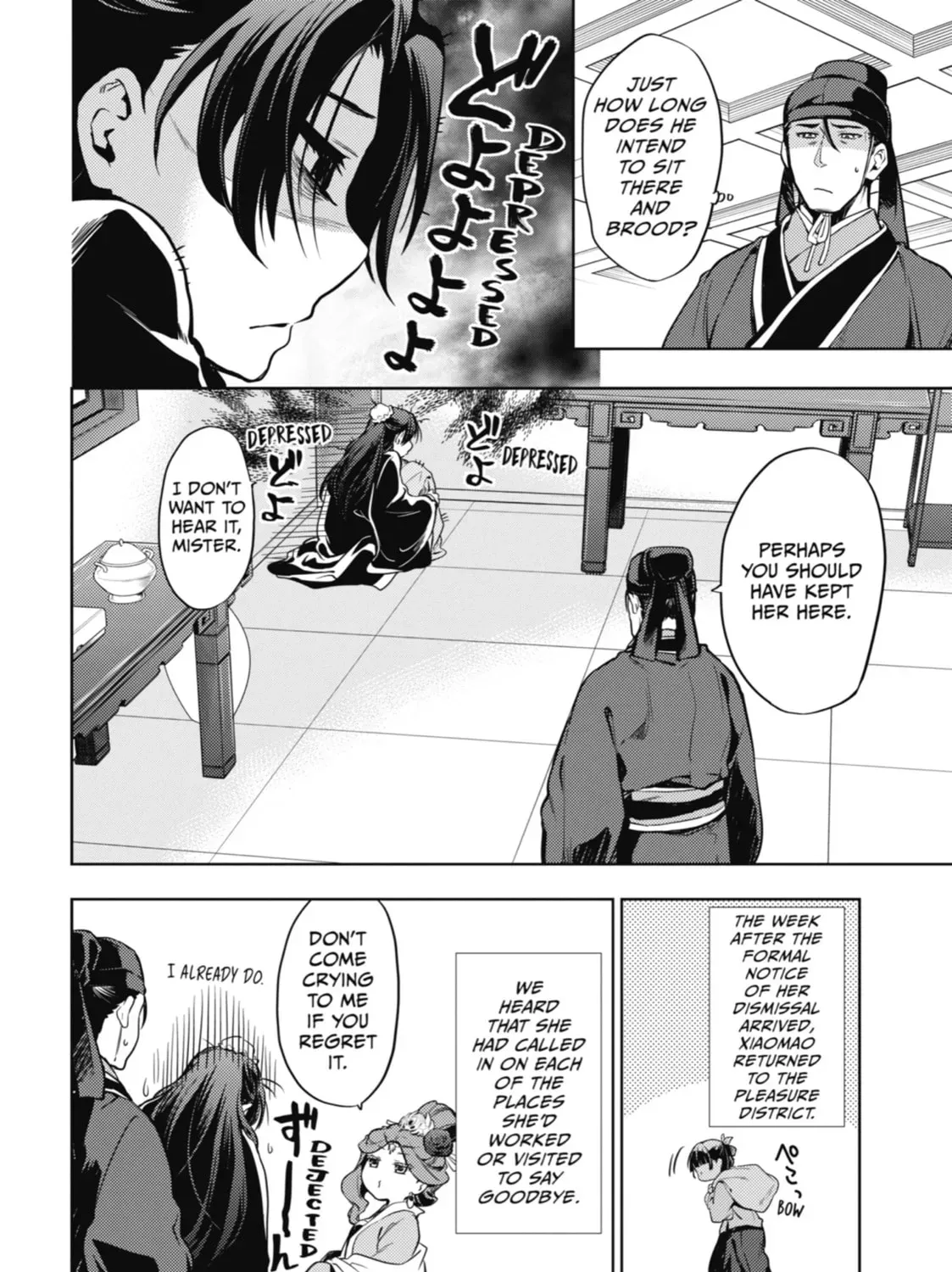 Read The Apothecary Diaries Manga Online