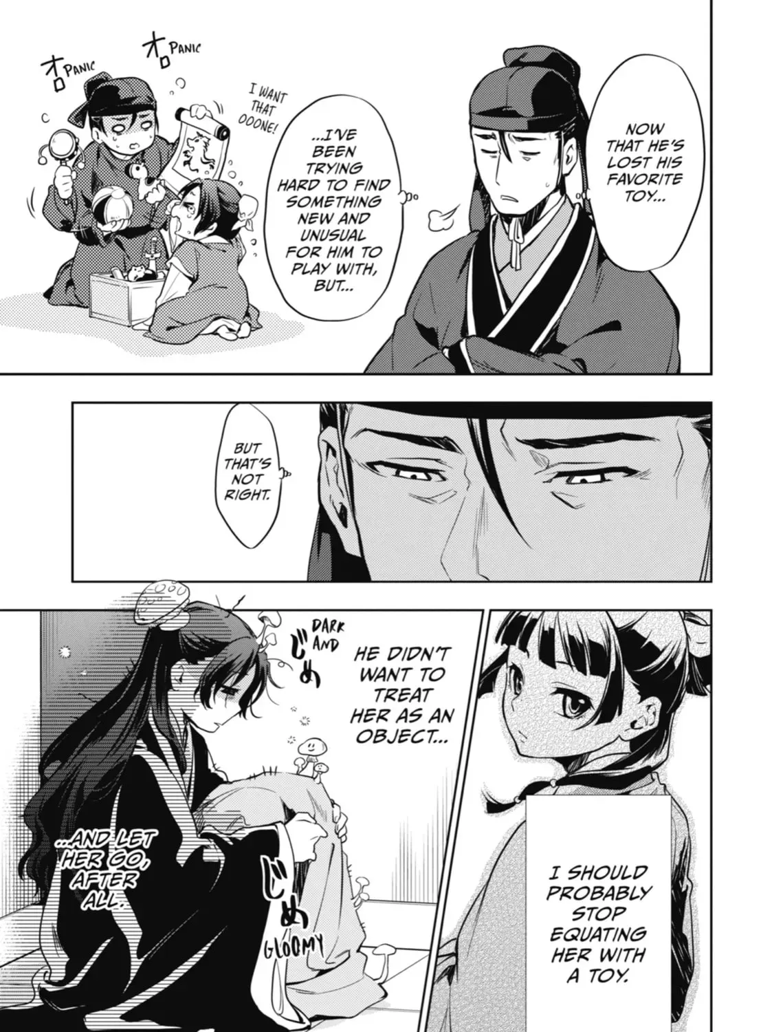 Read The Apothecary Diaries Manga Online