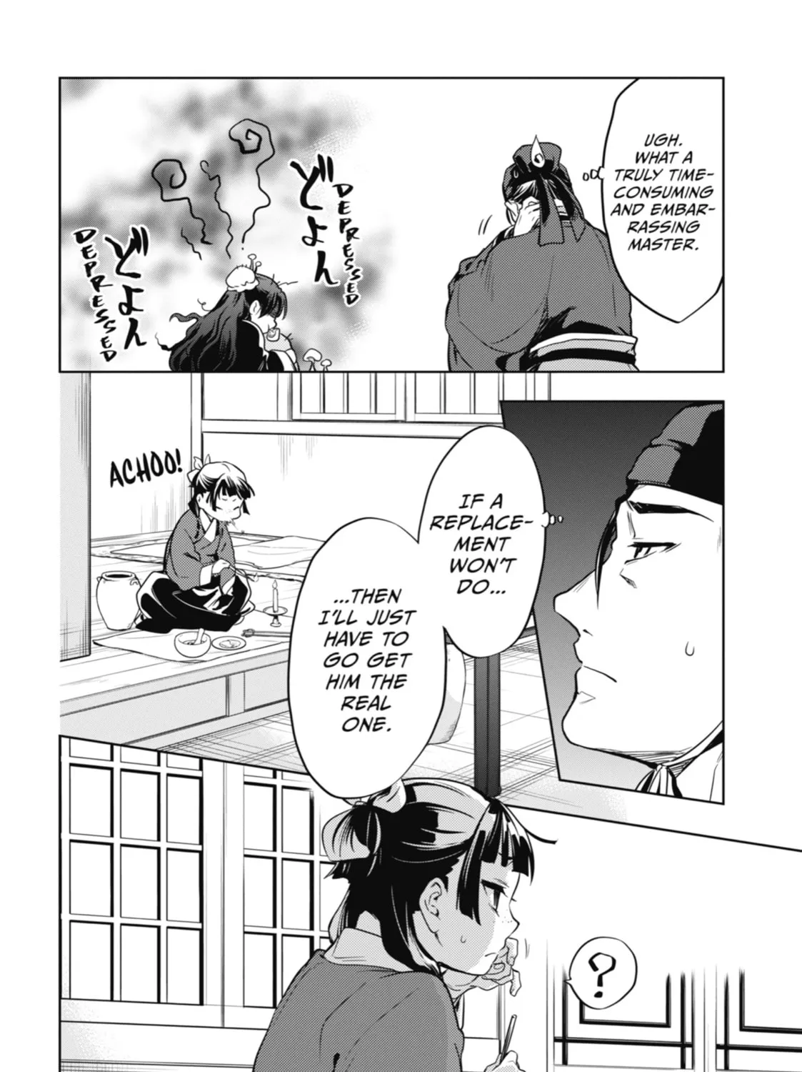 Read The Apothecary Diaries Manga Online