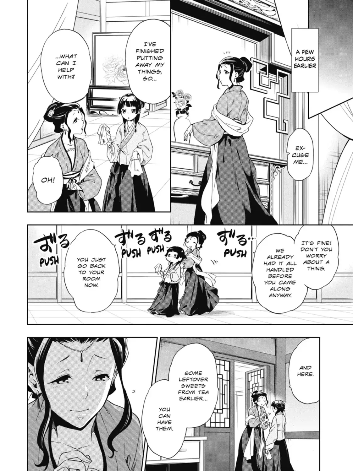 Read The Apothecary Diaries Manga Online
