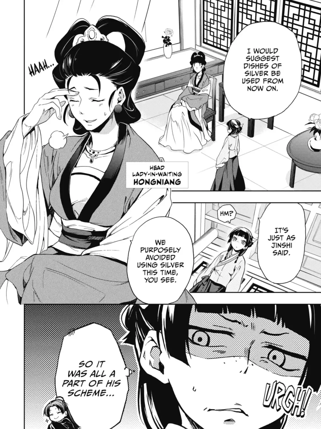 Read The Apothecary Diaries Manga Online
