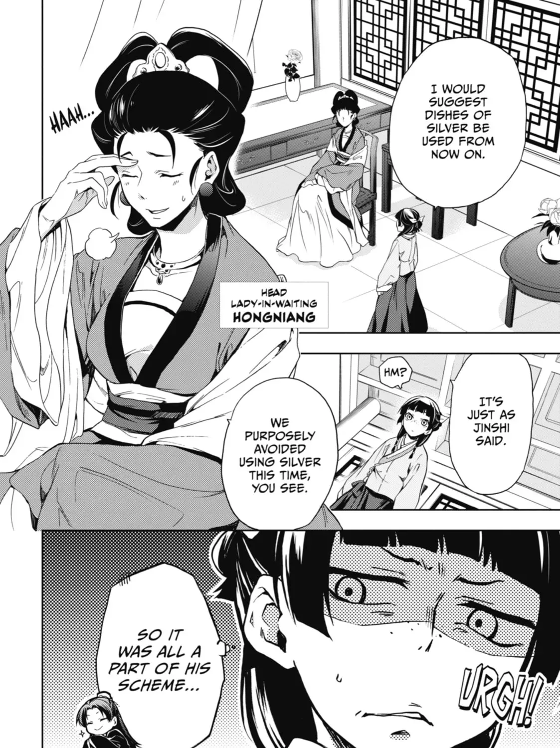 Read The Apothecary Diaries Manga Online