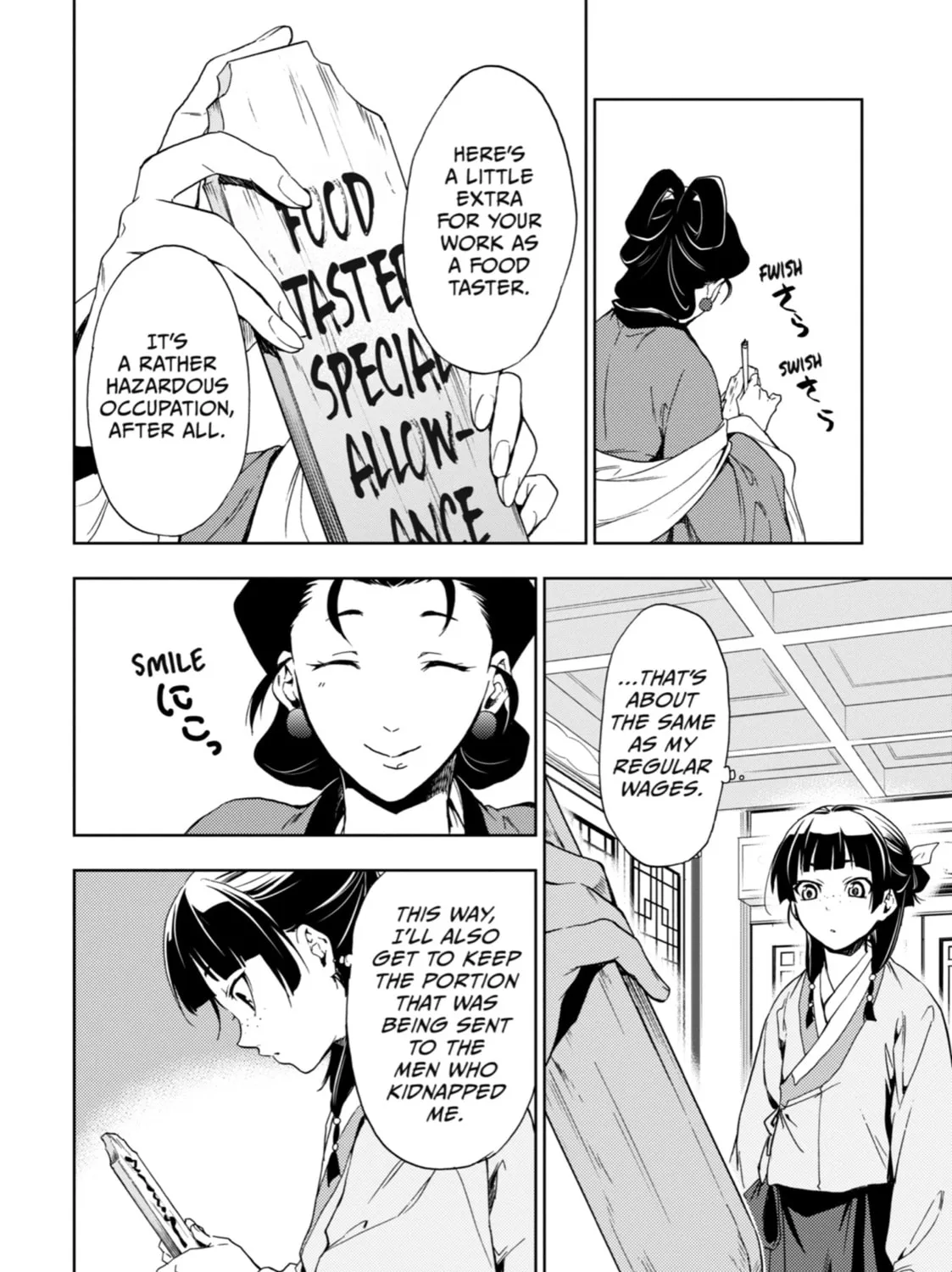 Read The Apothecary Diaries Manga Online