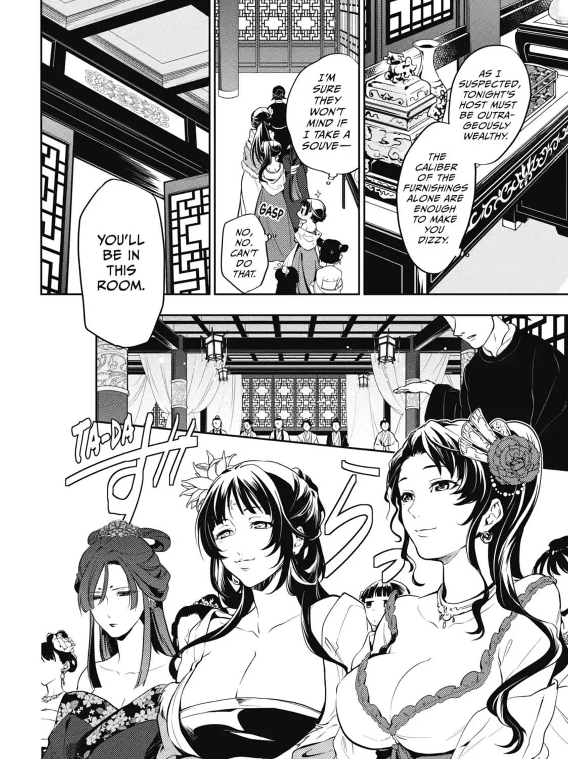 Read The Apothecary Diaries Manga Online