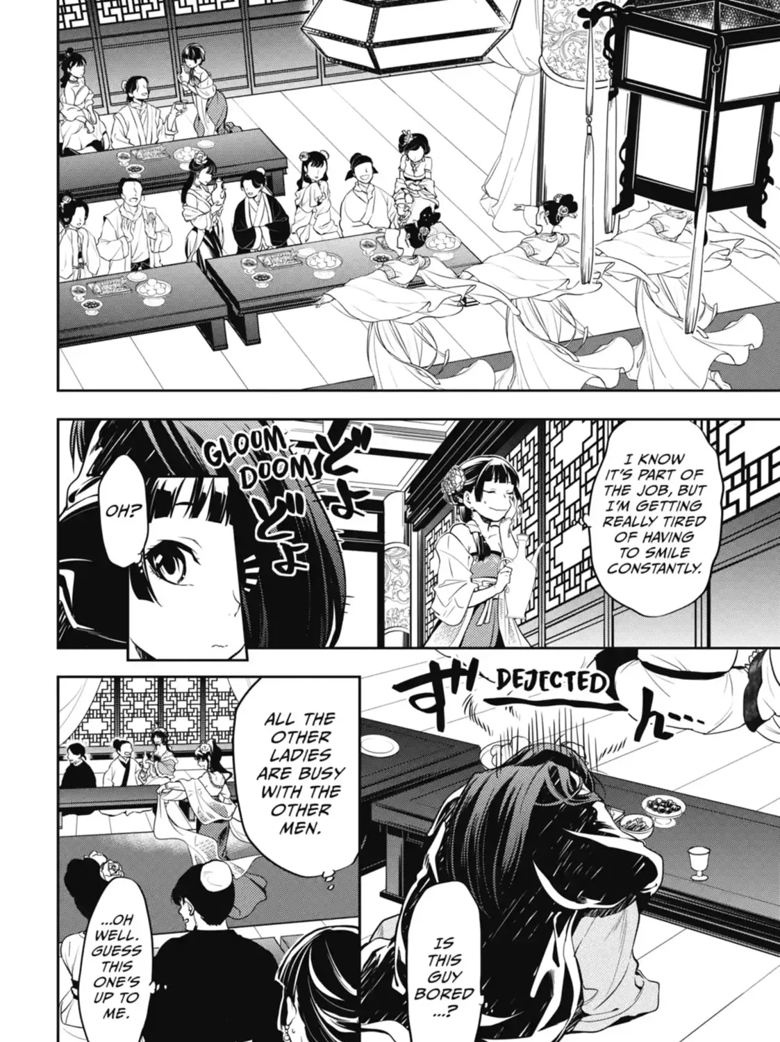 Read The Apothecary Diaries Manga Online