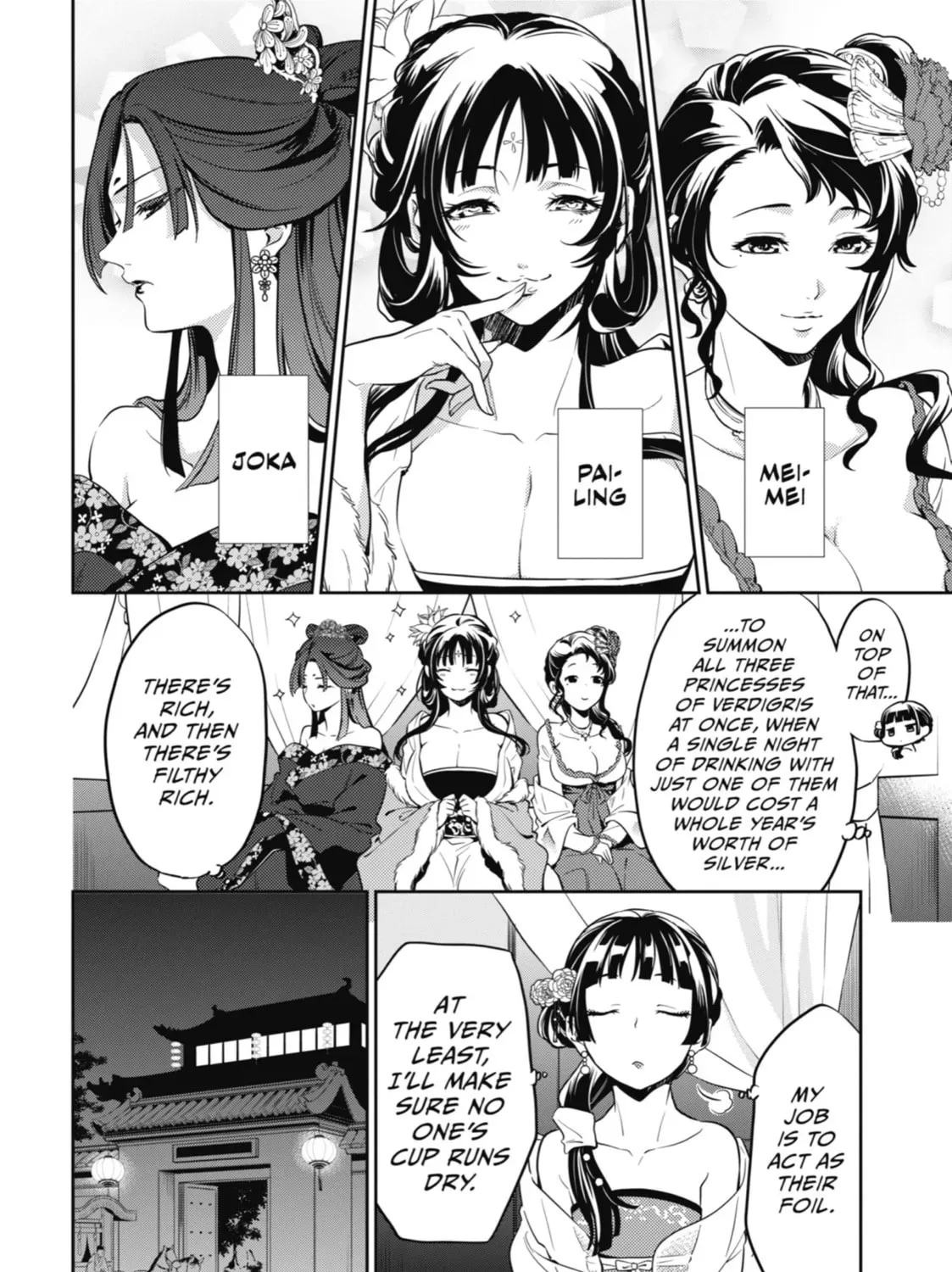 Read The Apothecary Diaries Manga Online